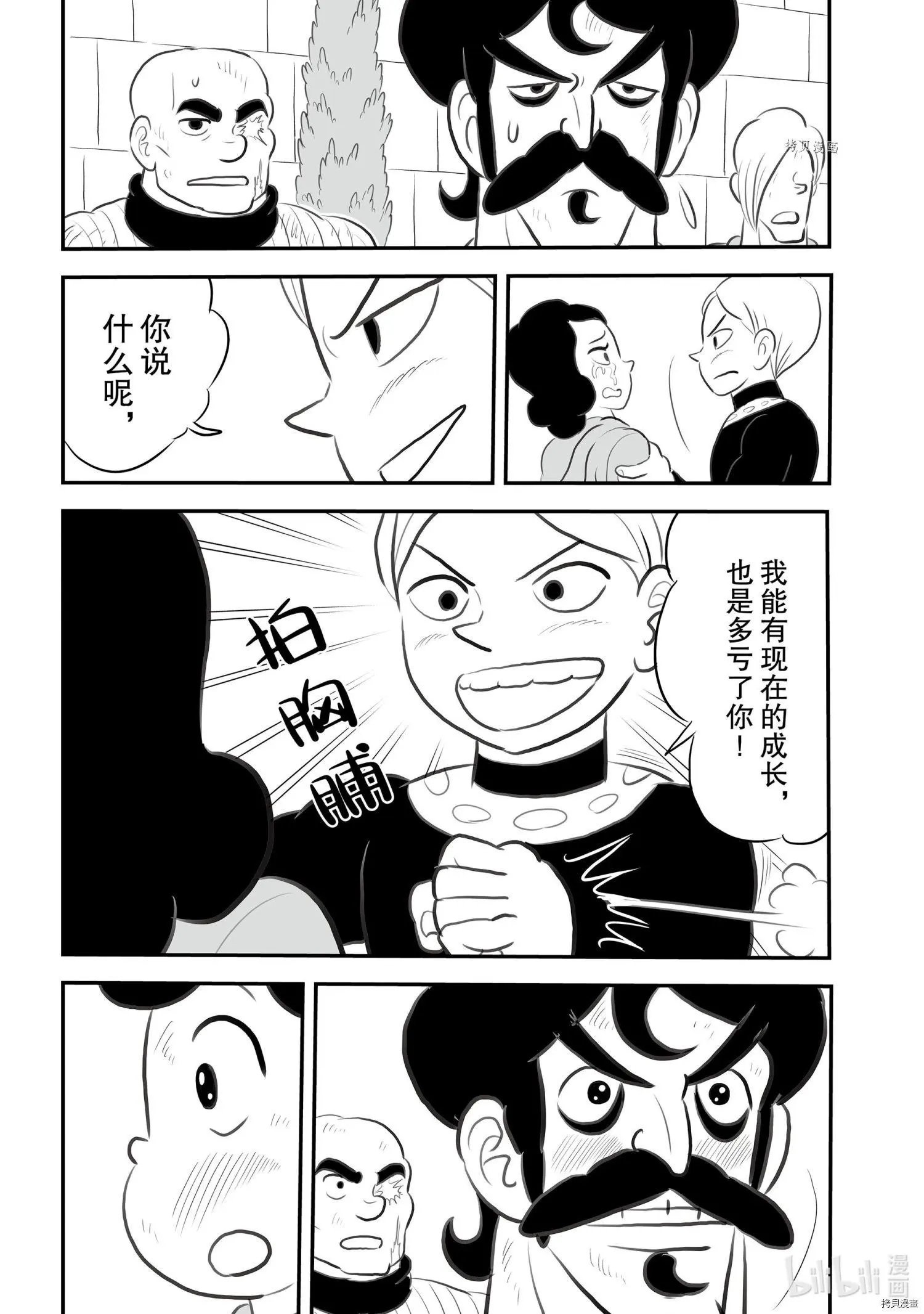 第147话