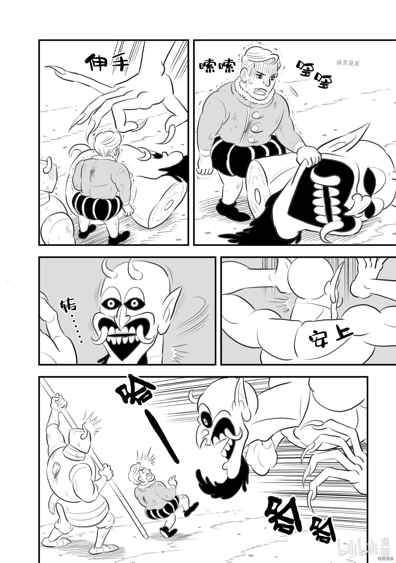 第147话