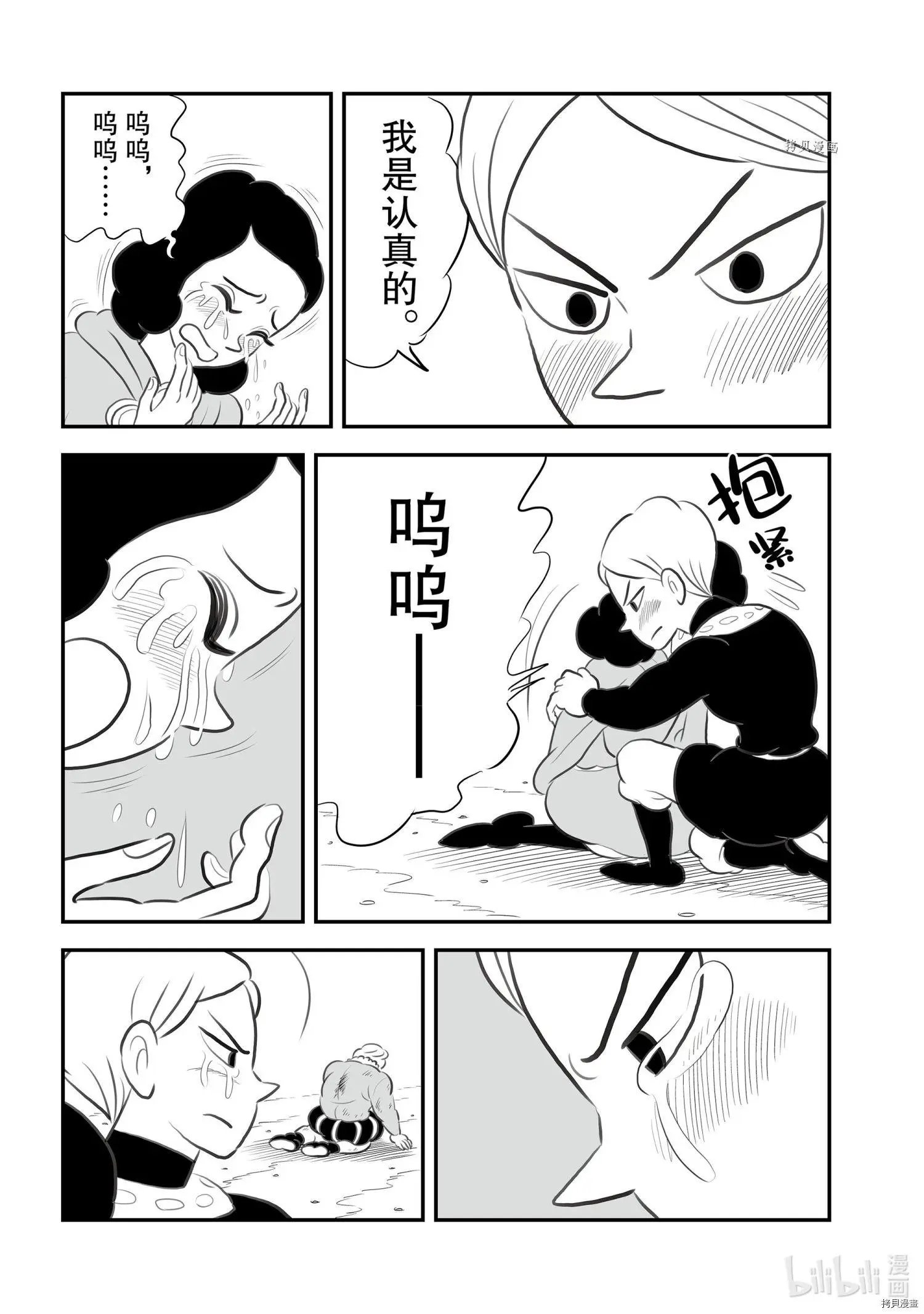 第147话