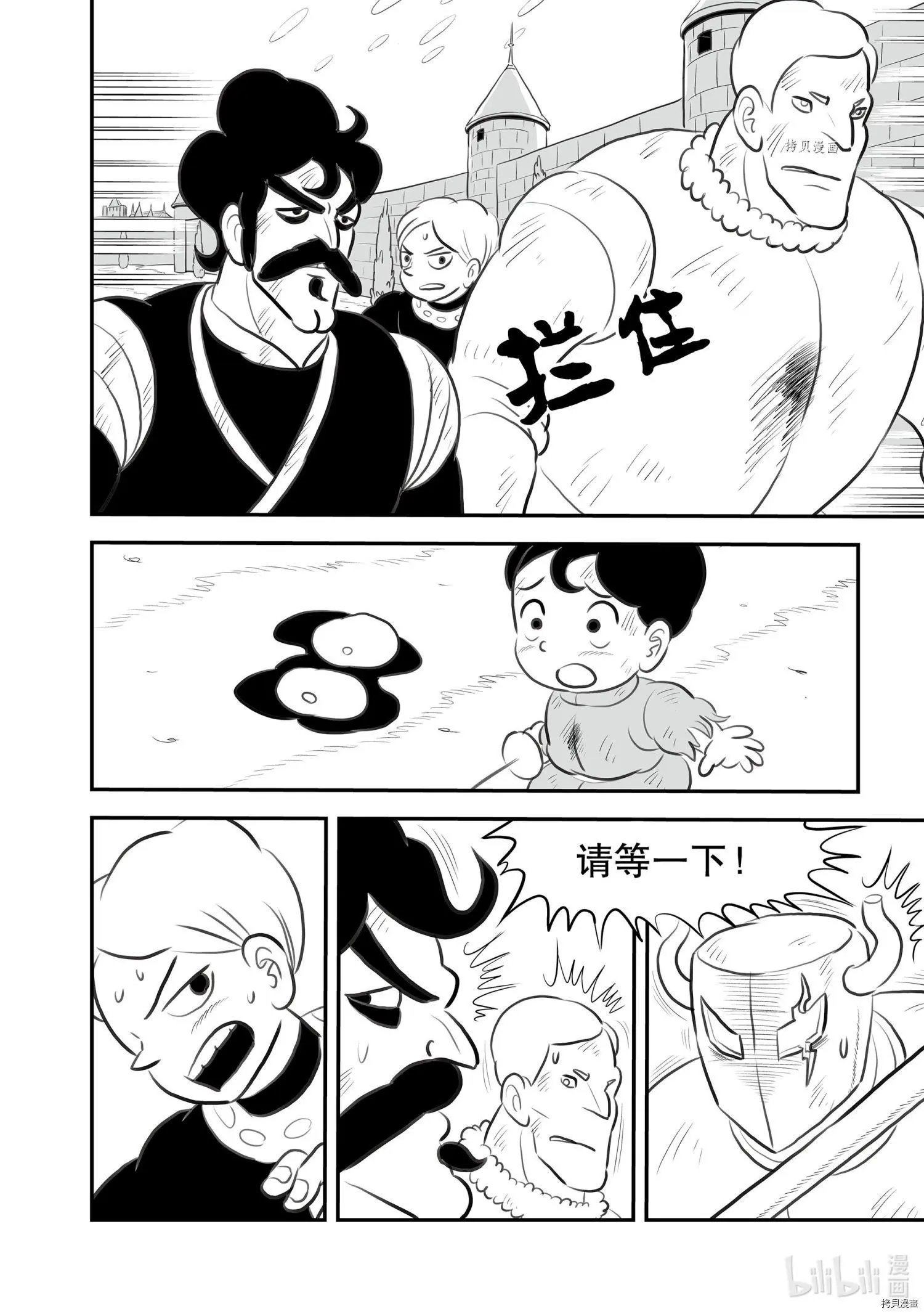 第148话