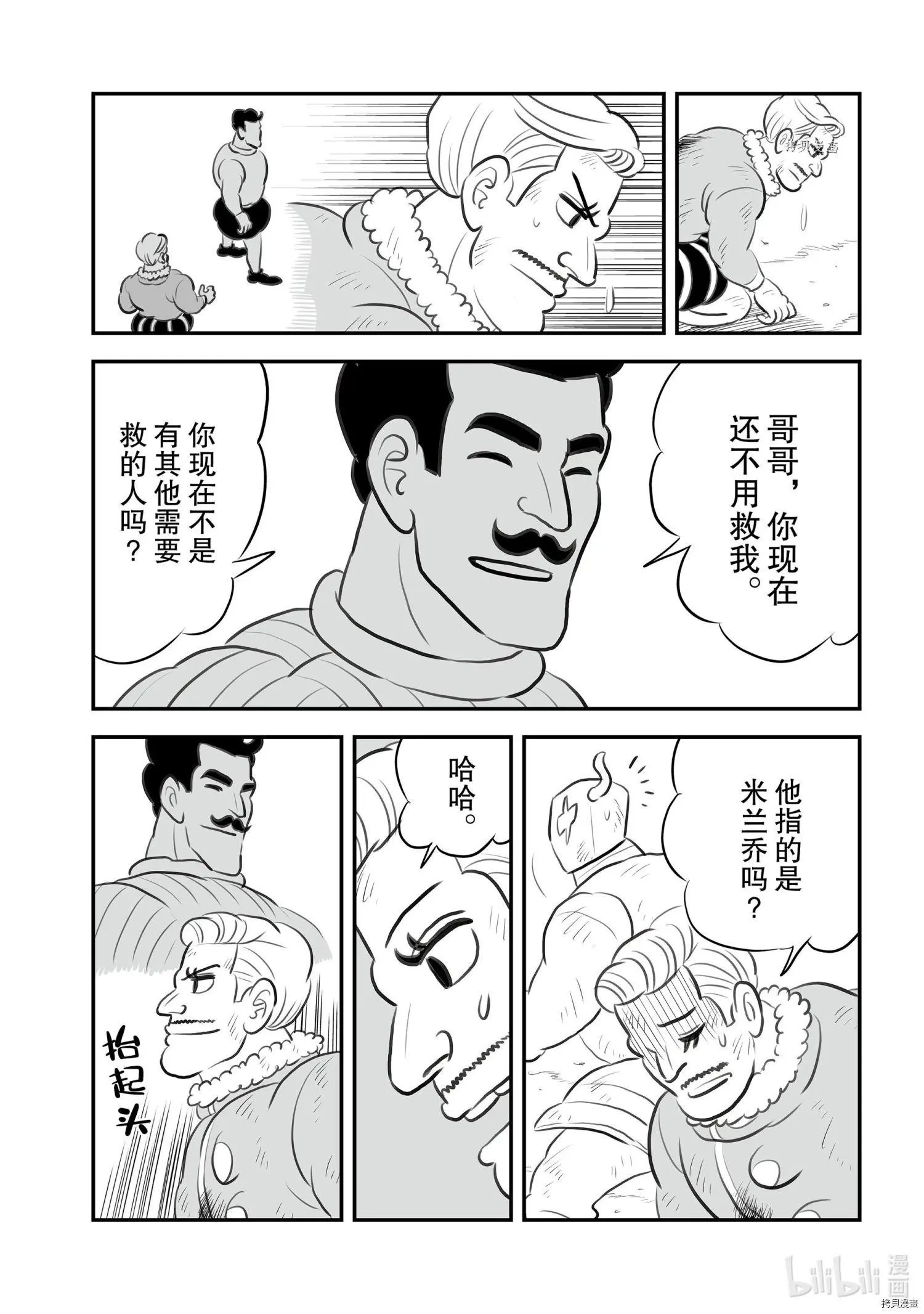 第148话