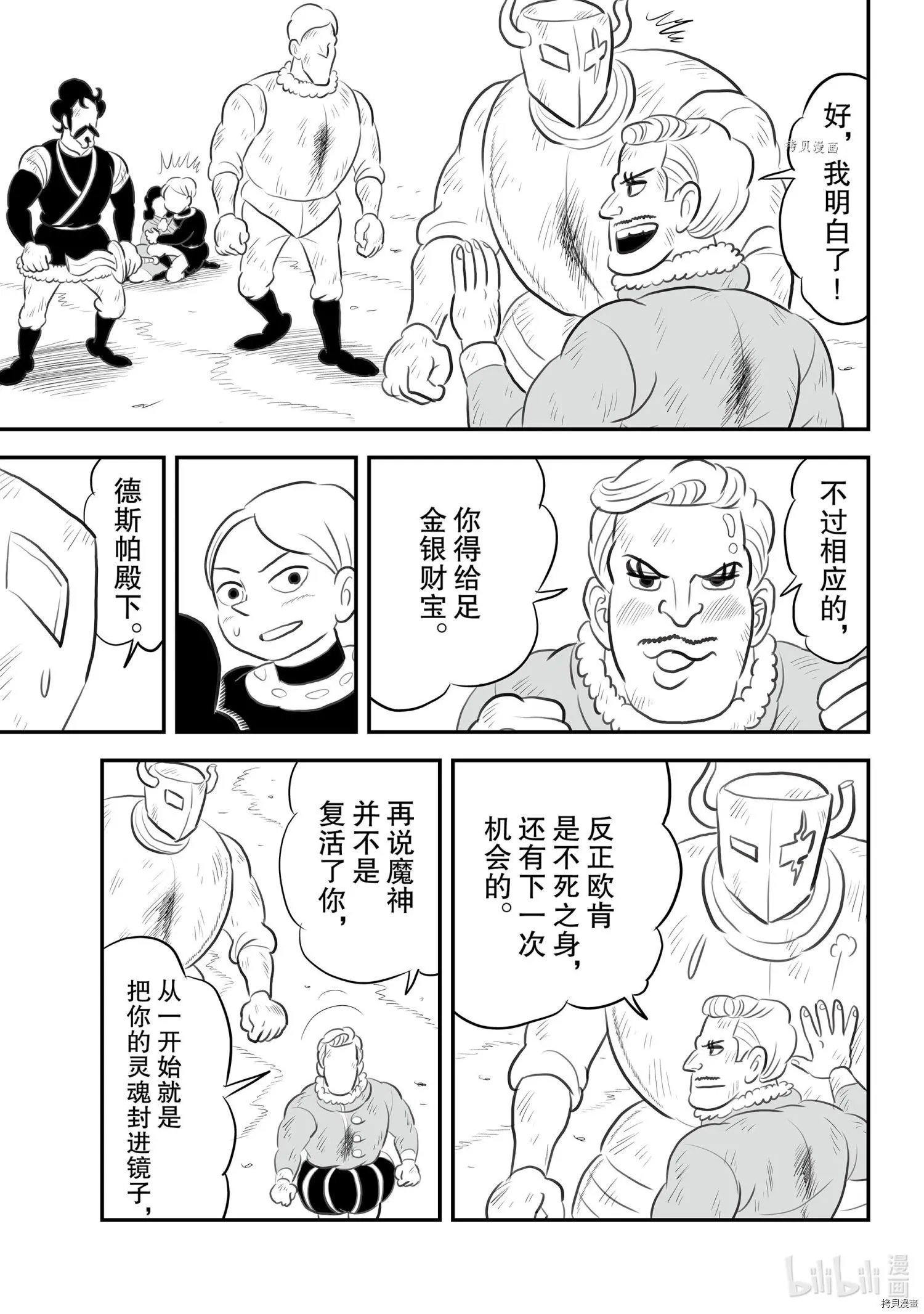 第148话