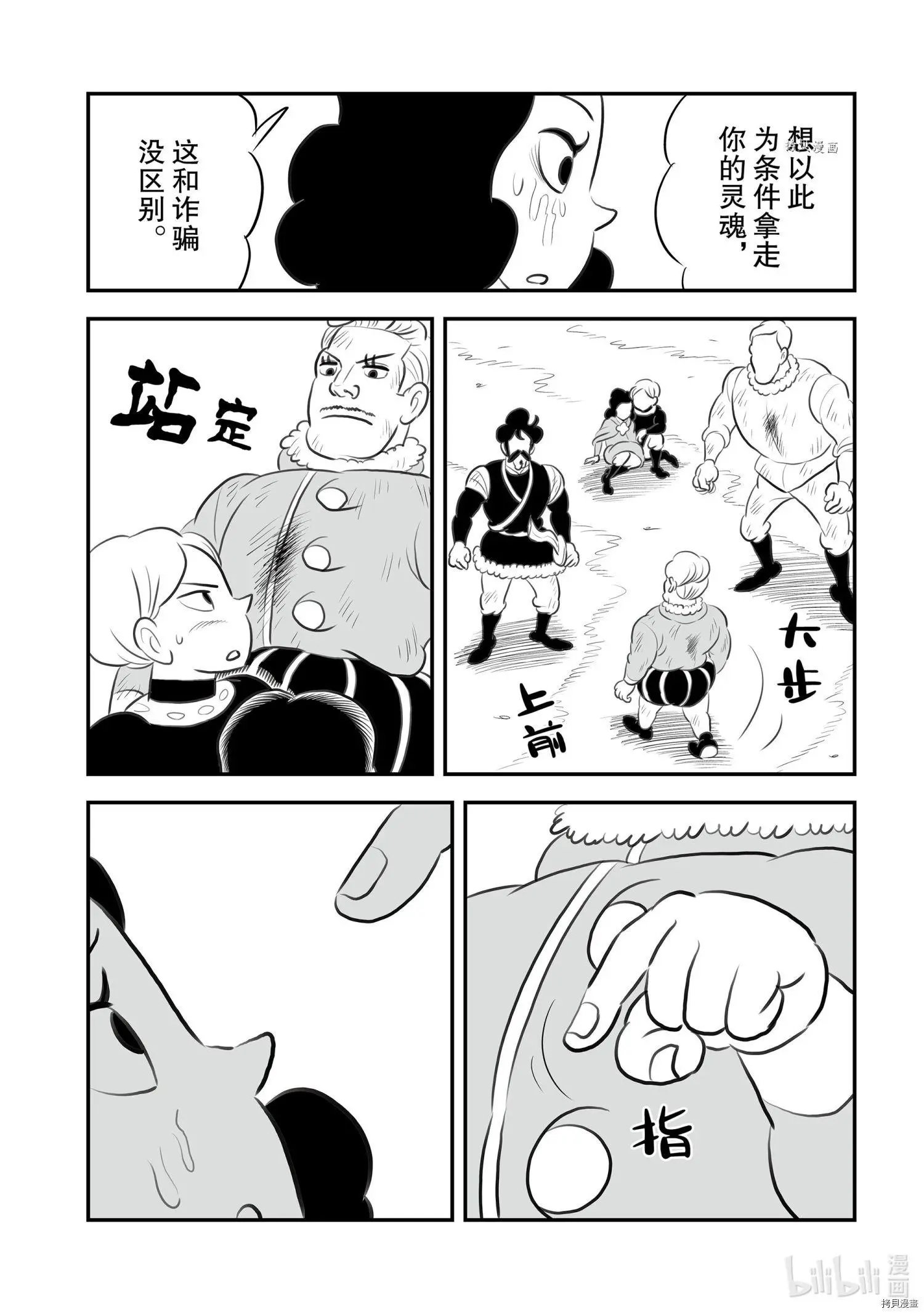 第148话