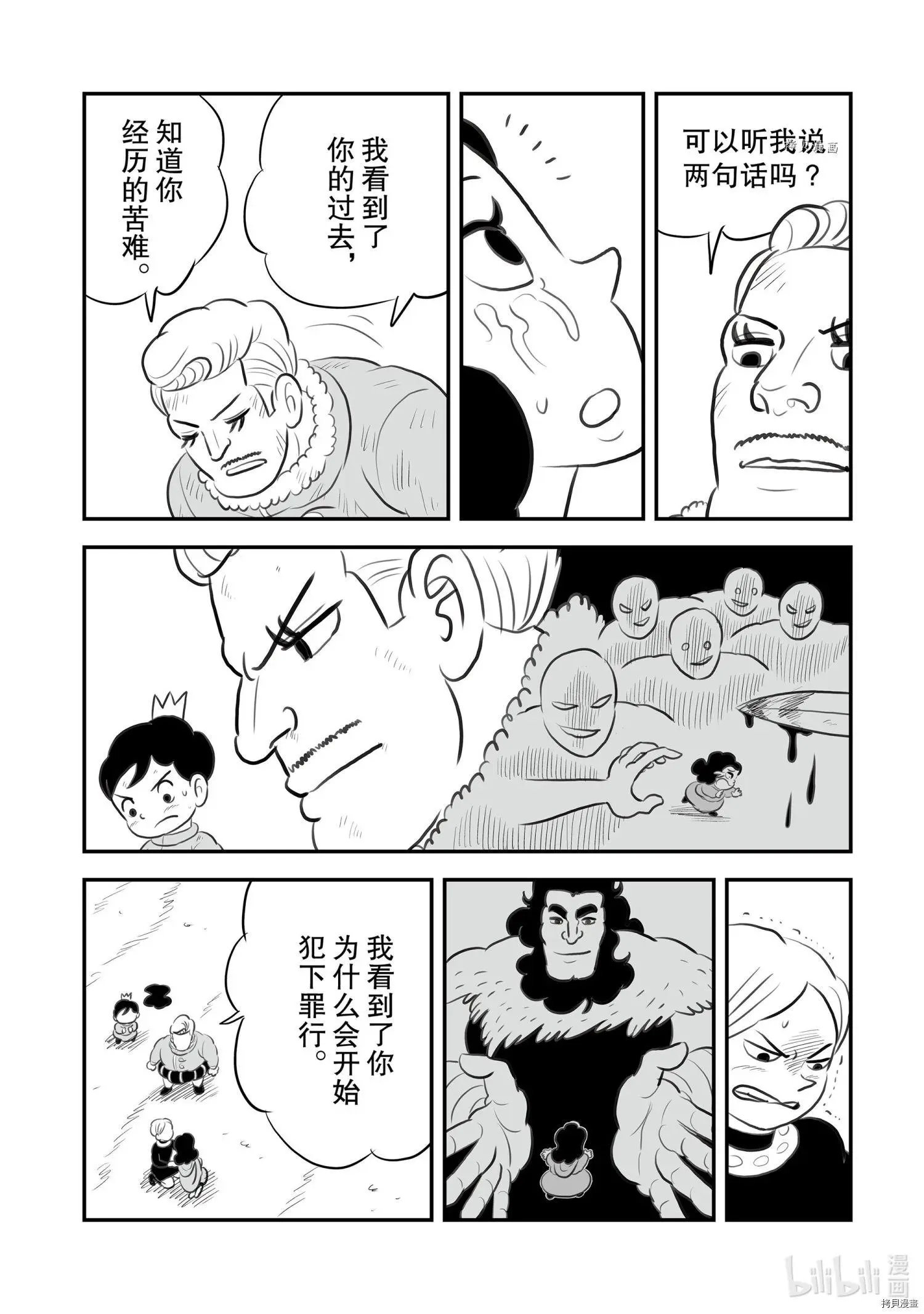 第148话