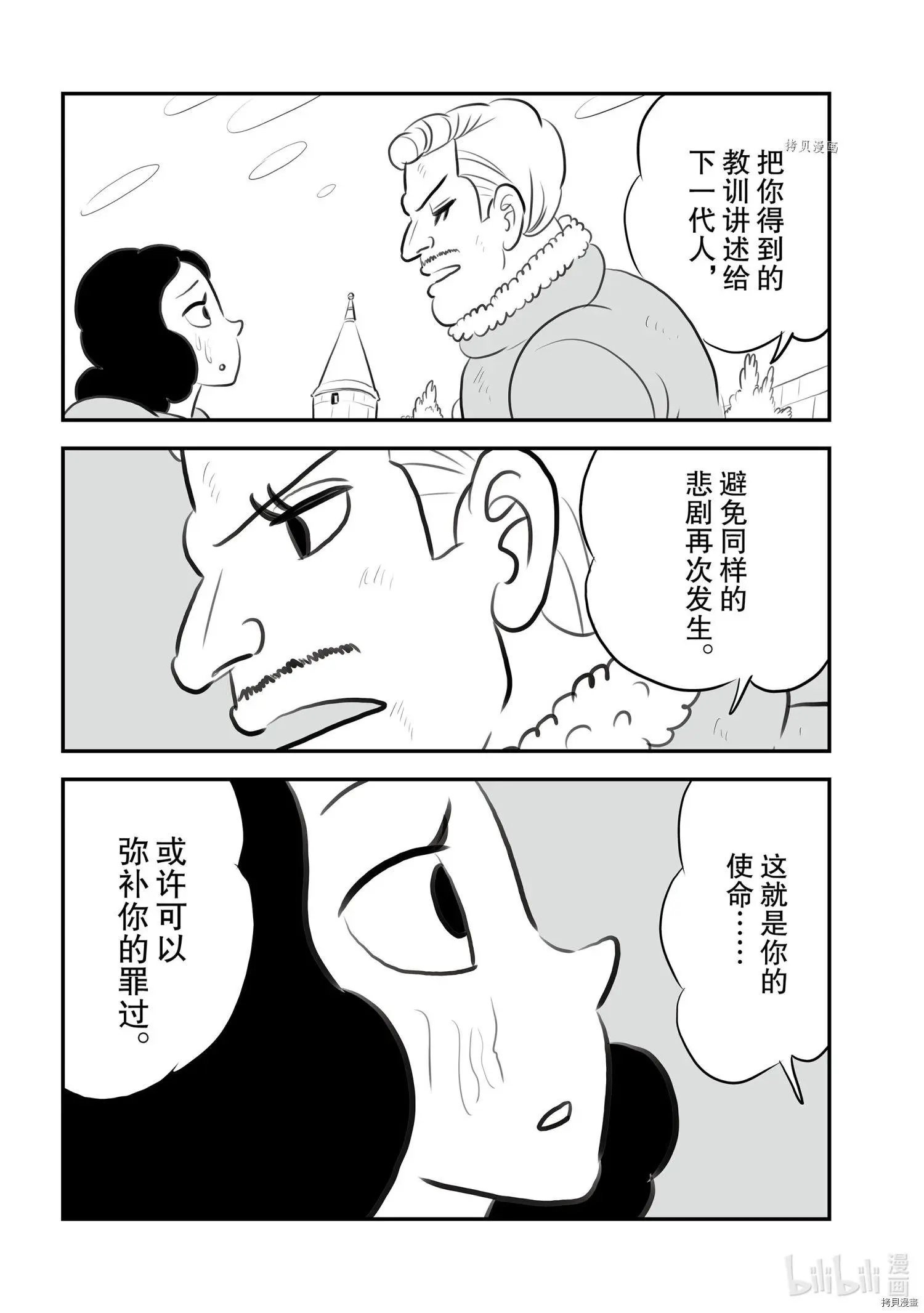 第148话