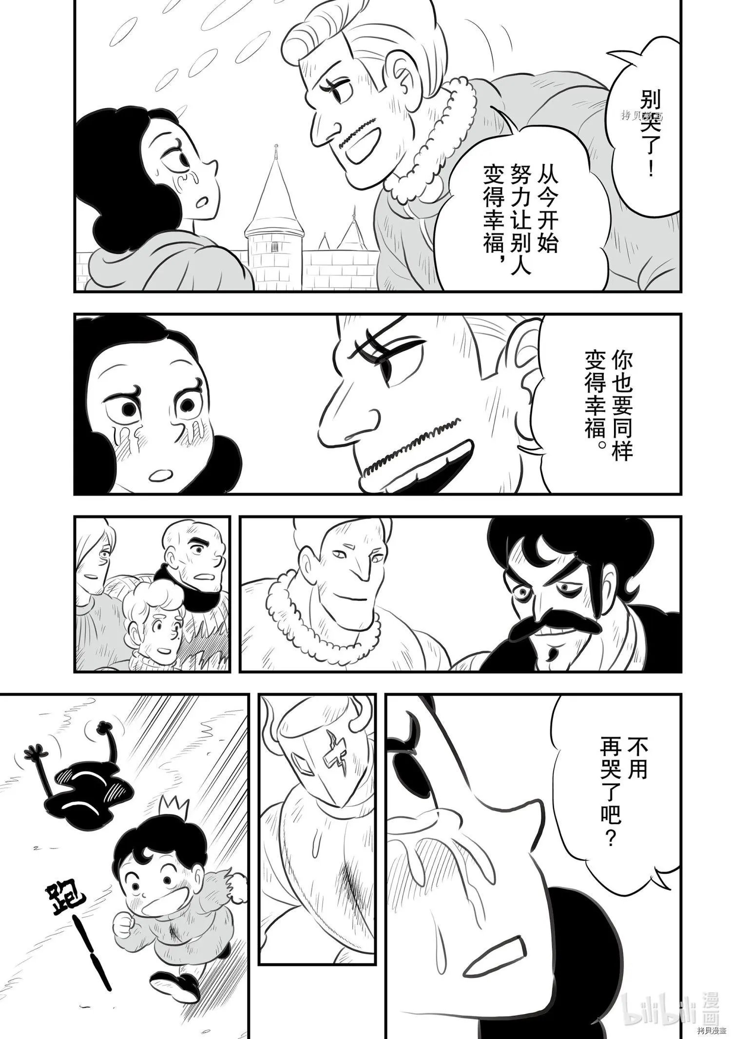 第148话