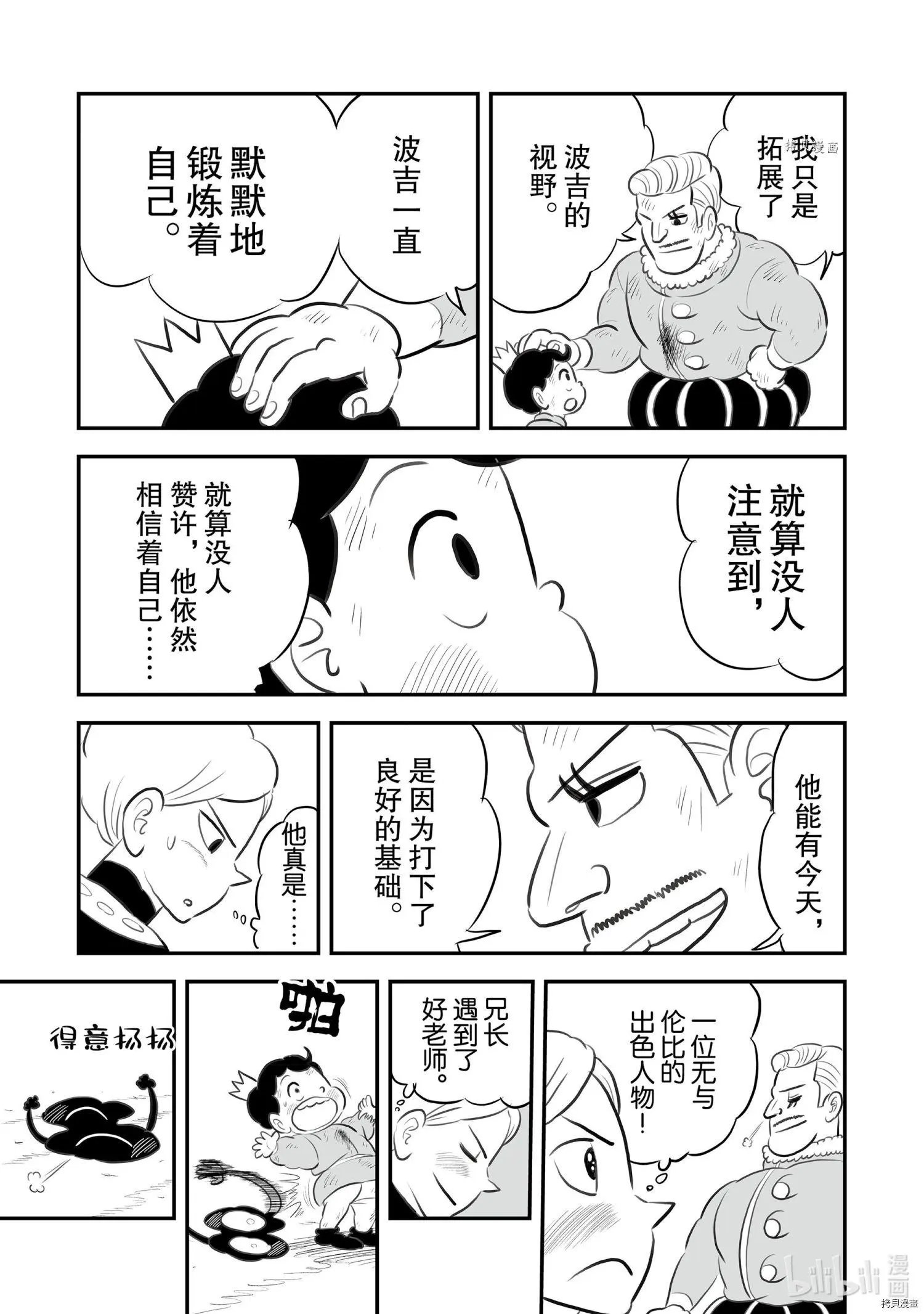 第148话