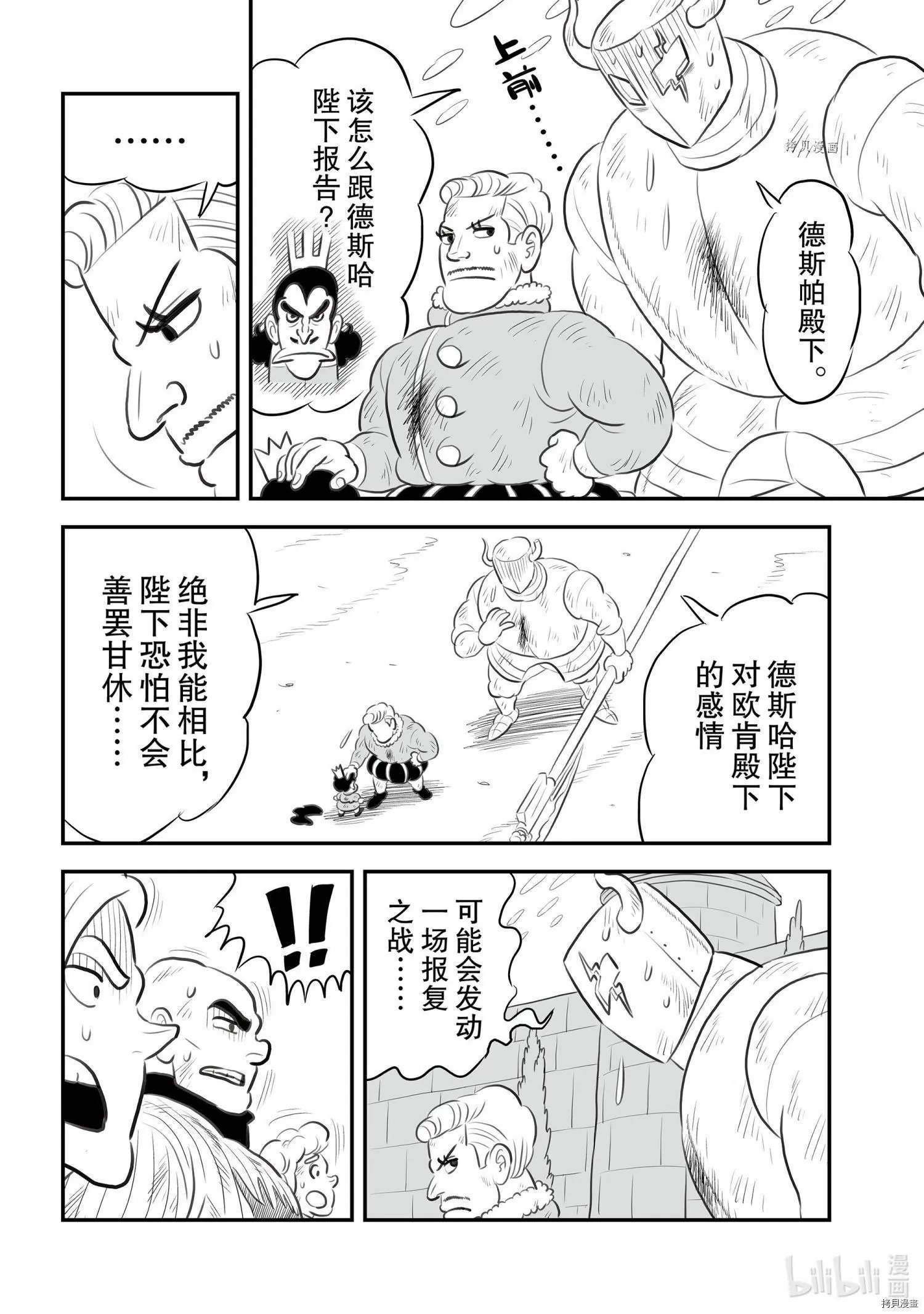 第148话