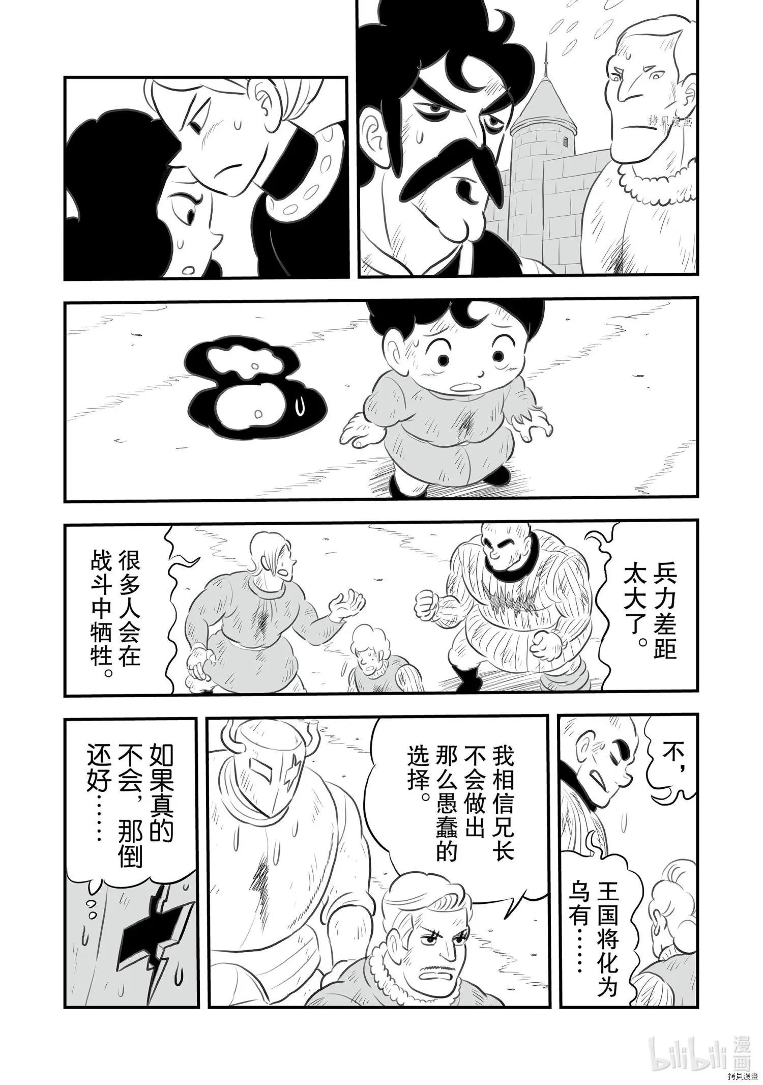 第148话