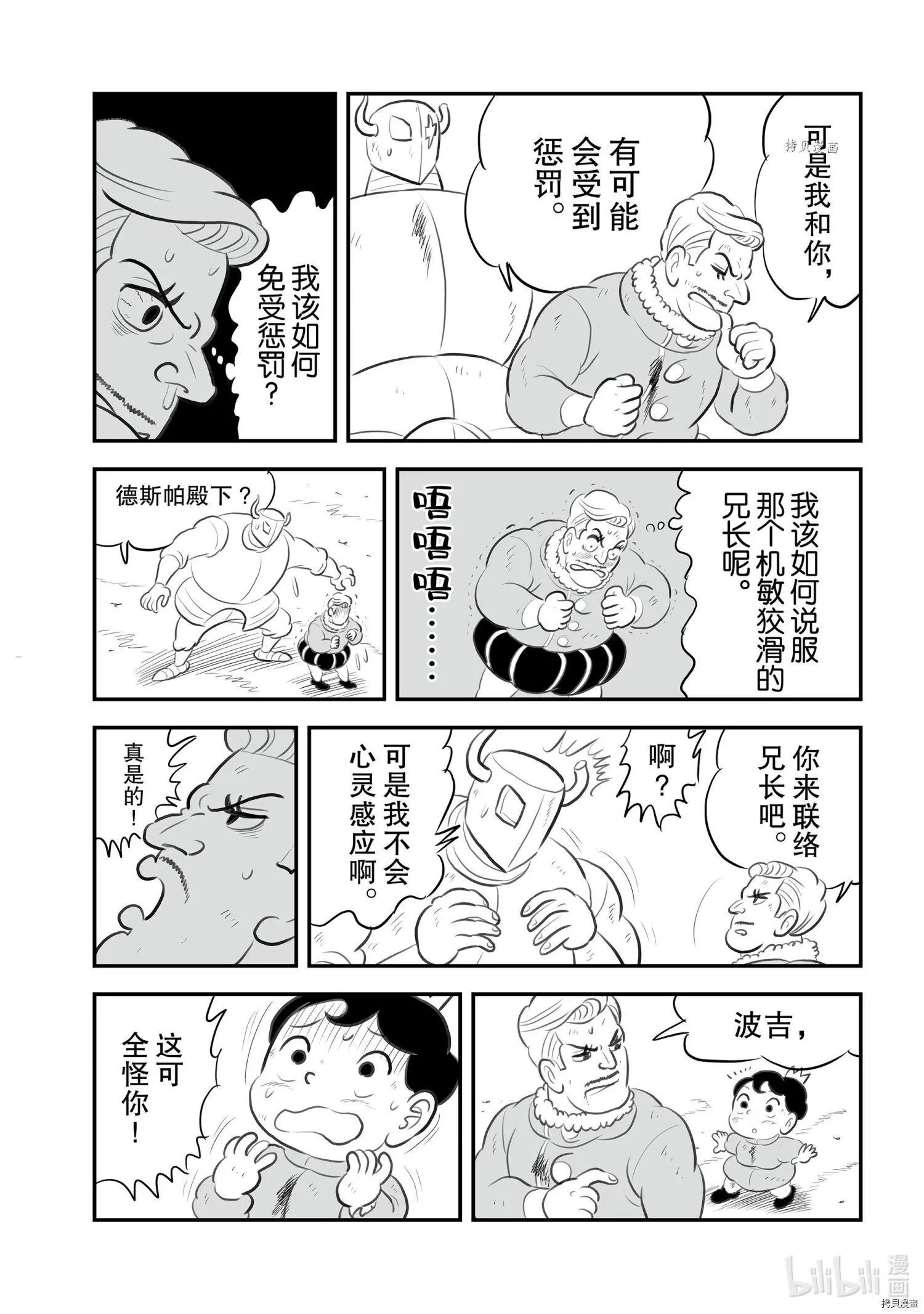 第148话