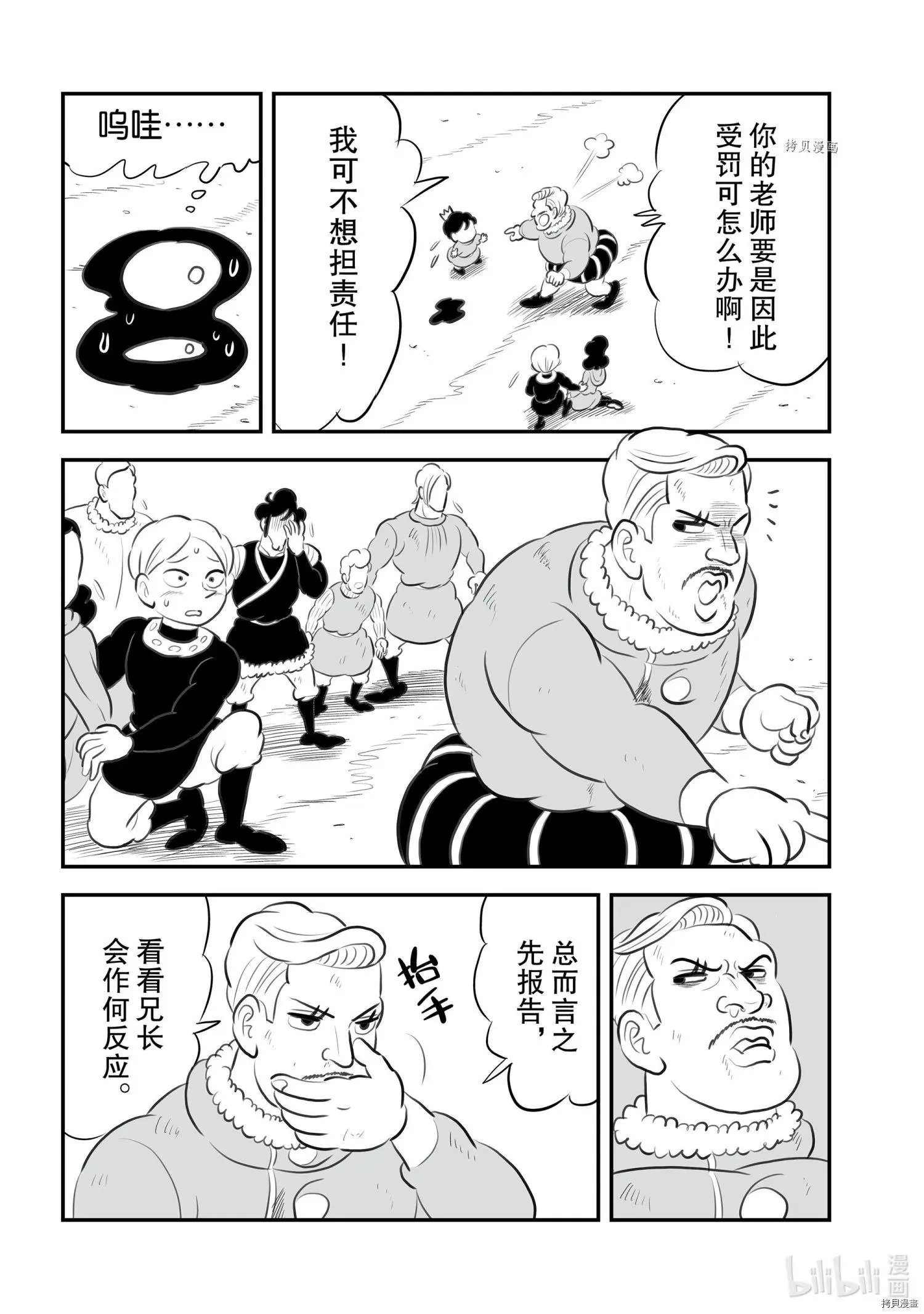 第148话