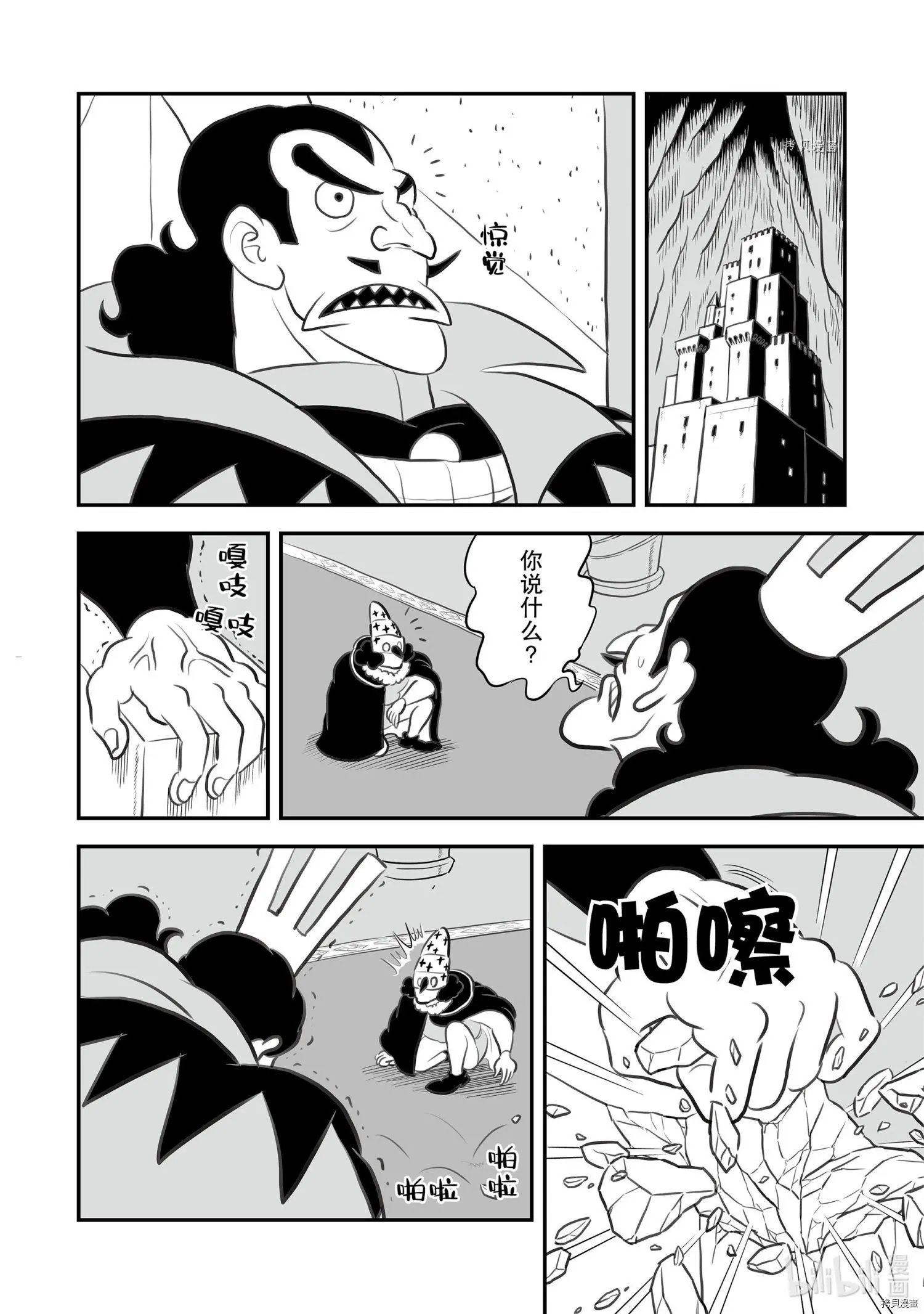第148话