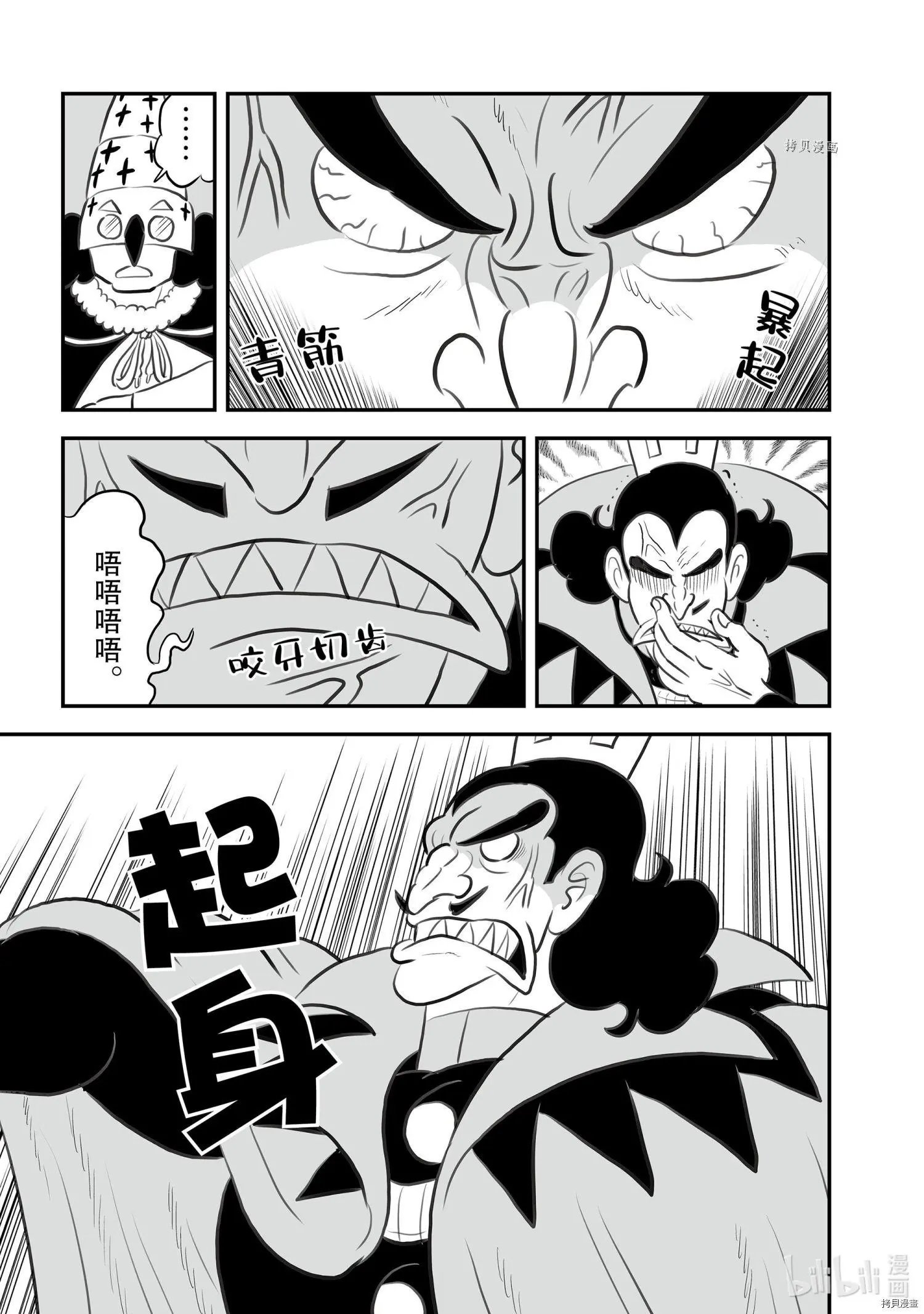 第148话