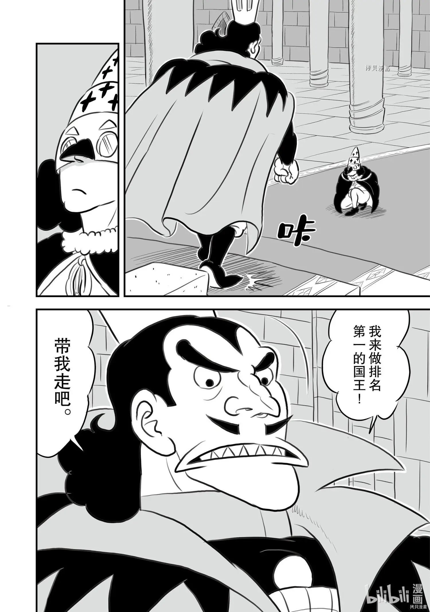 第149话