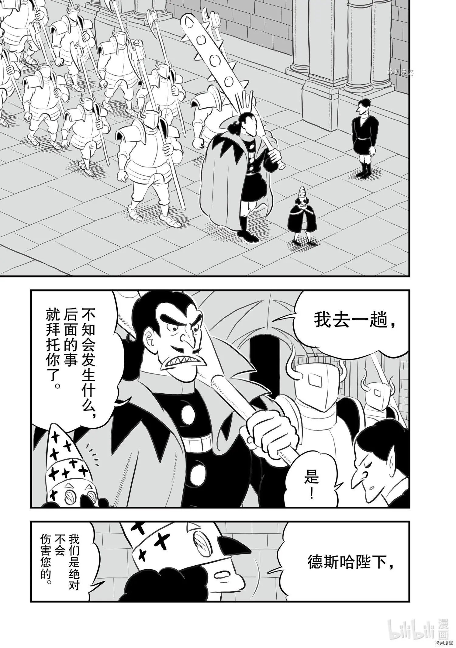 第149话