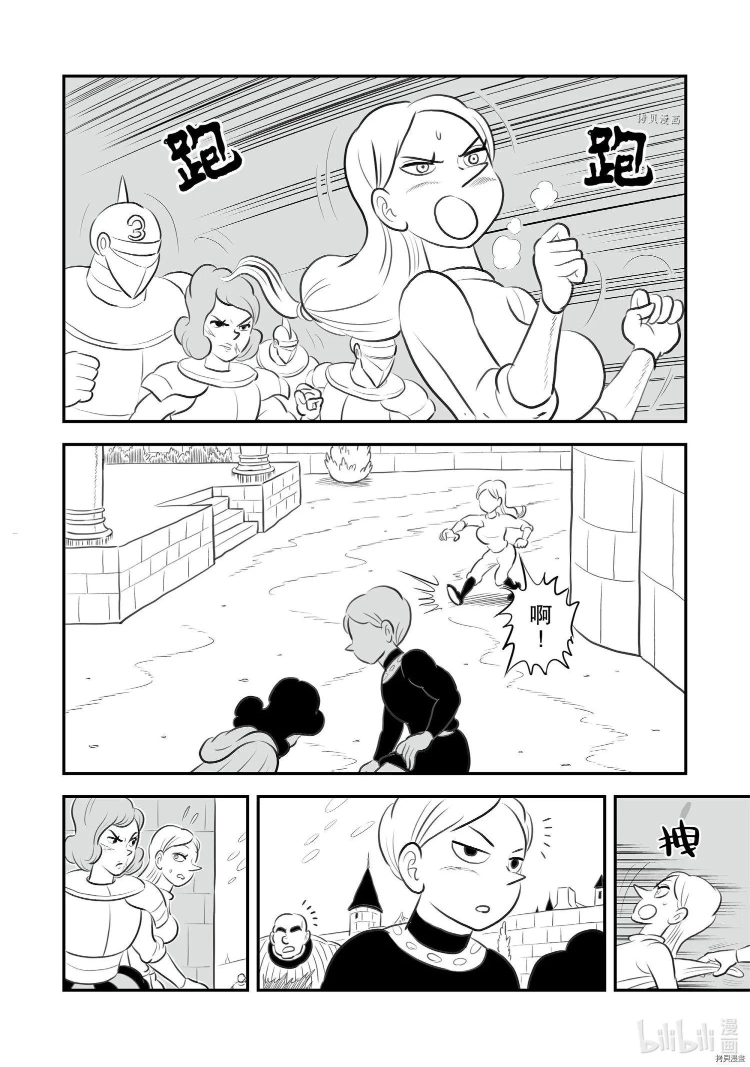 第149话