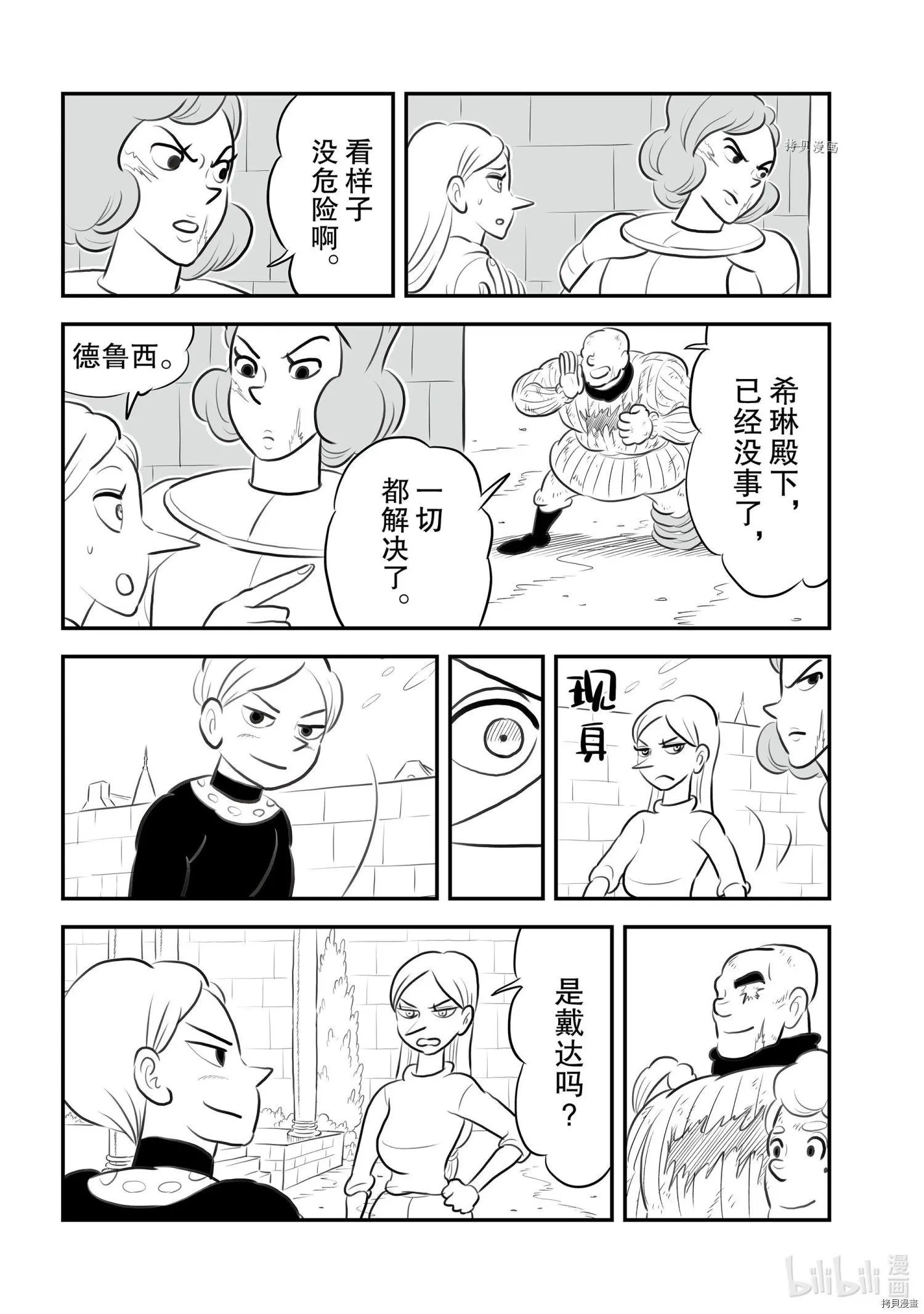 第149话