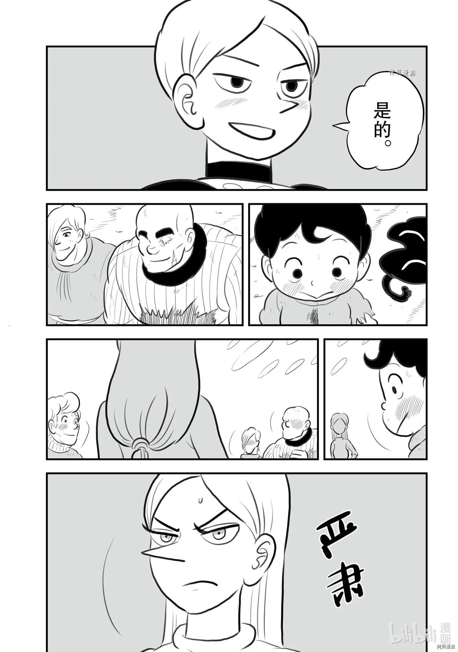 第149话