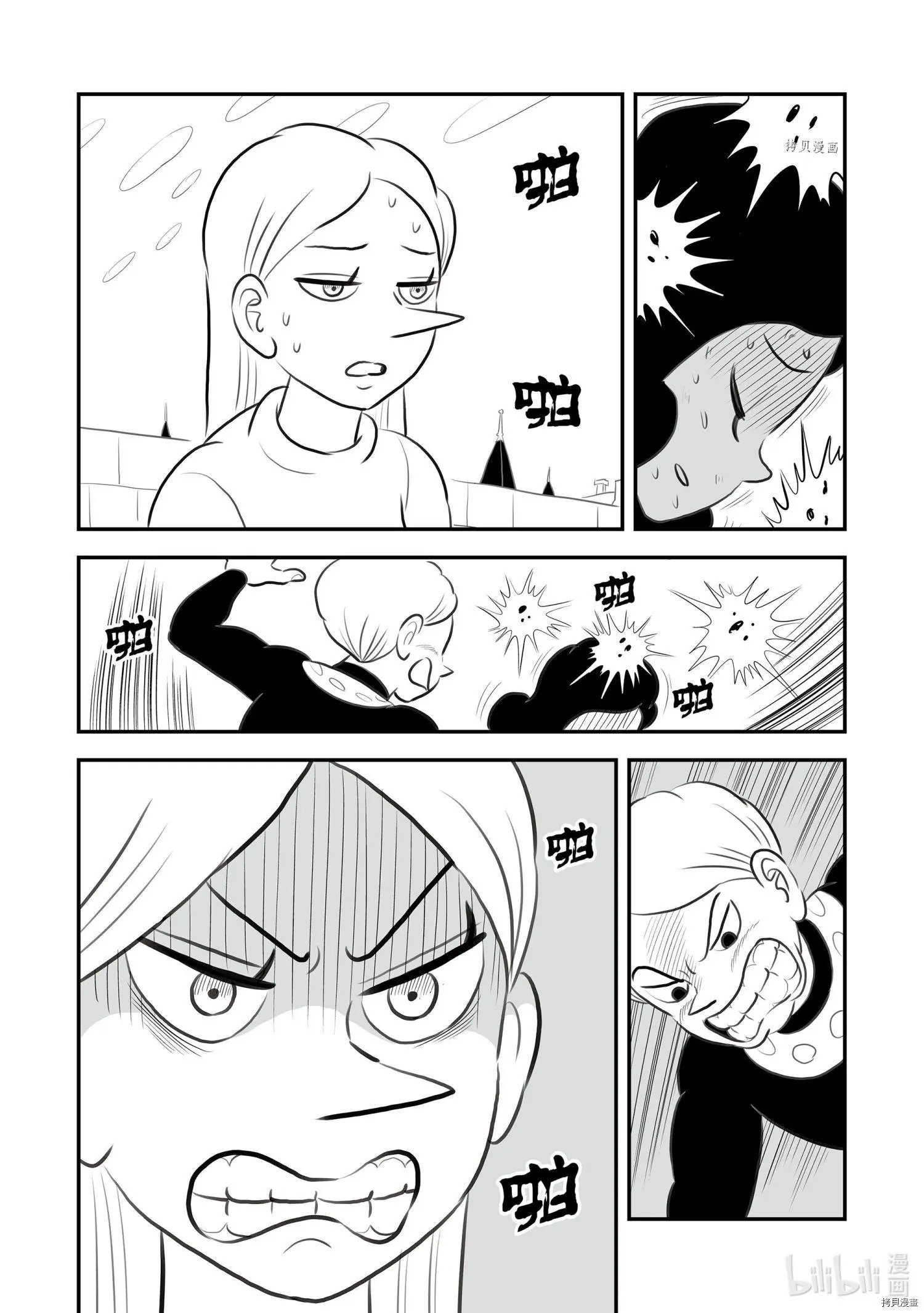 第149话