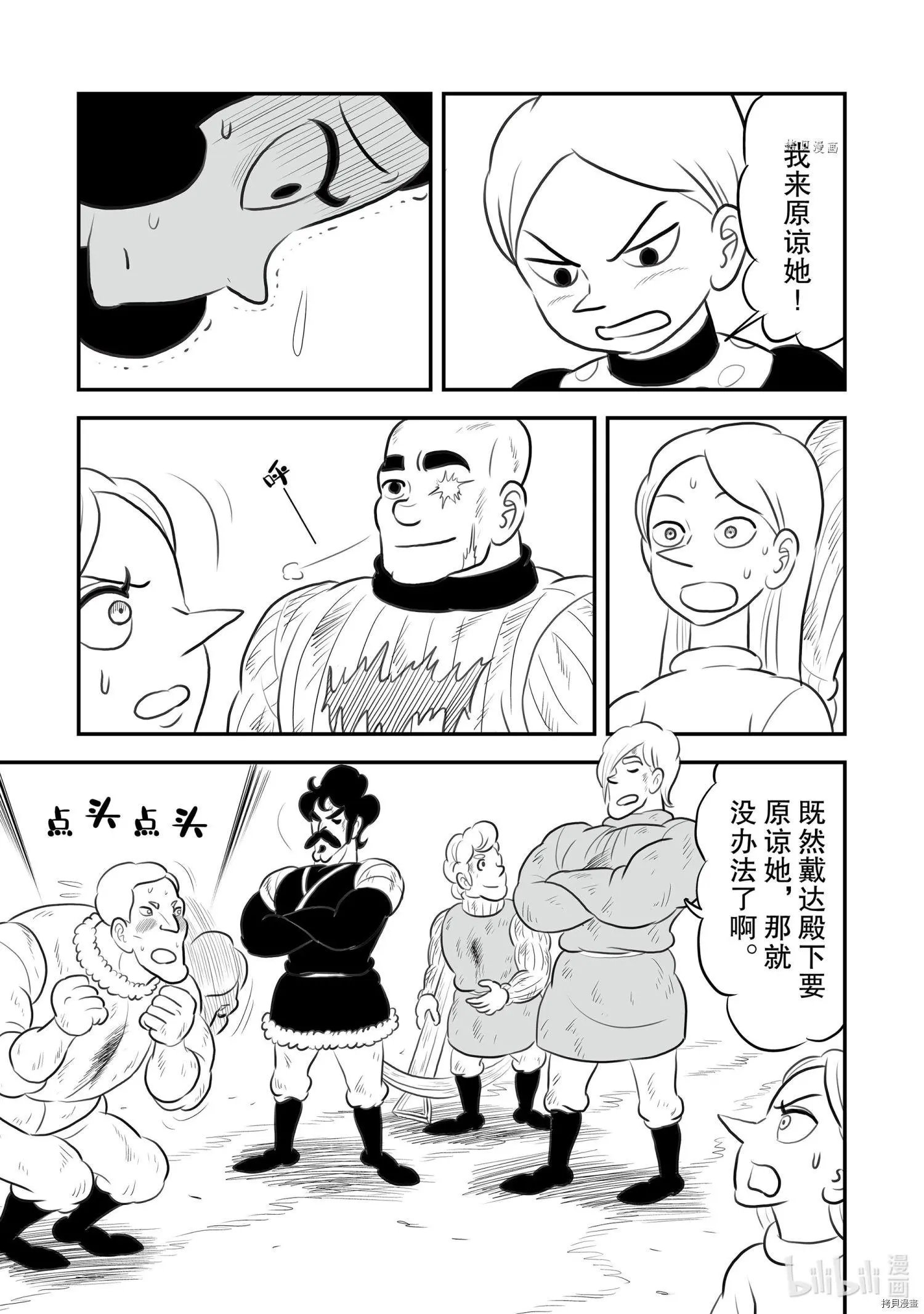 第150话