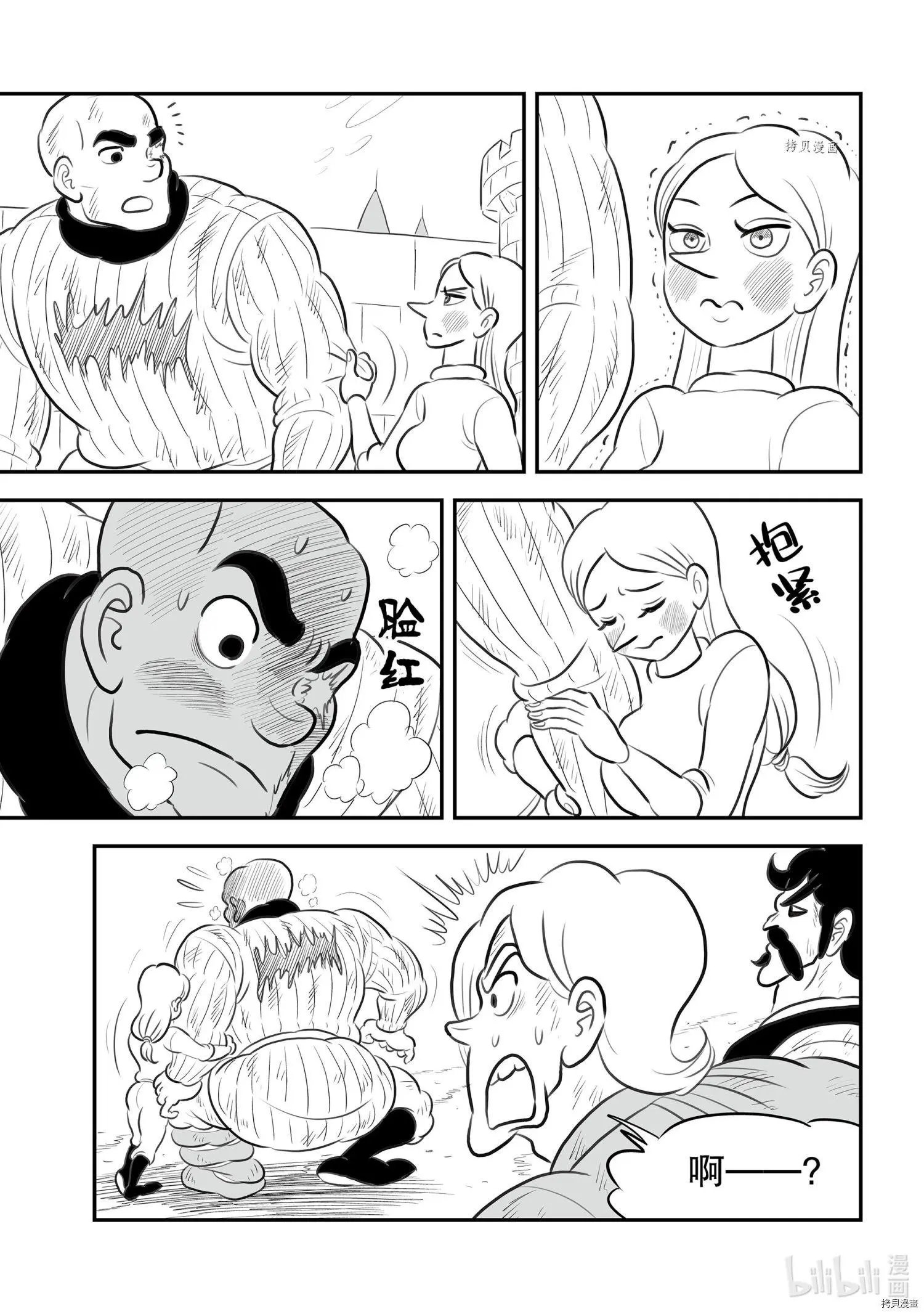 第150话