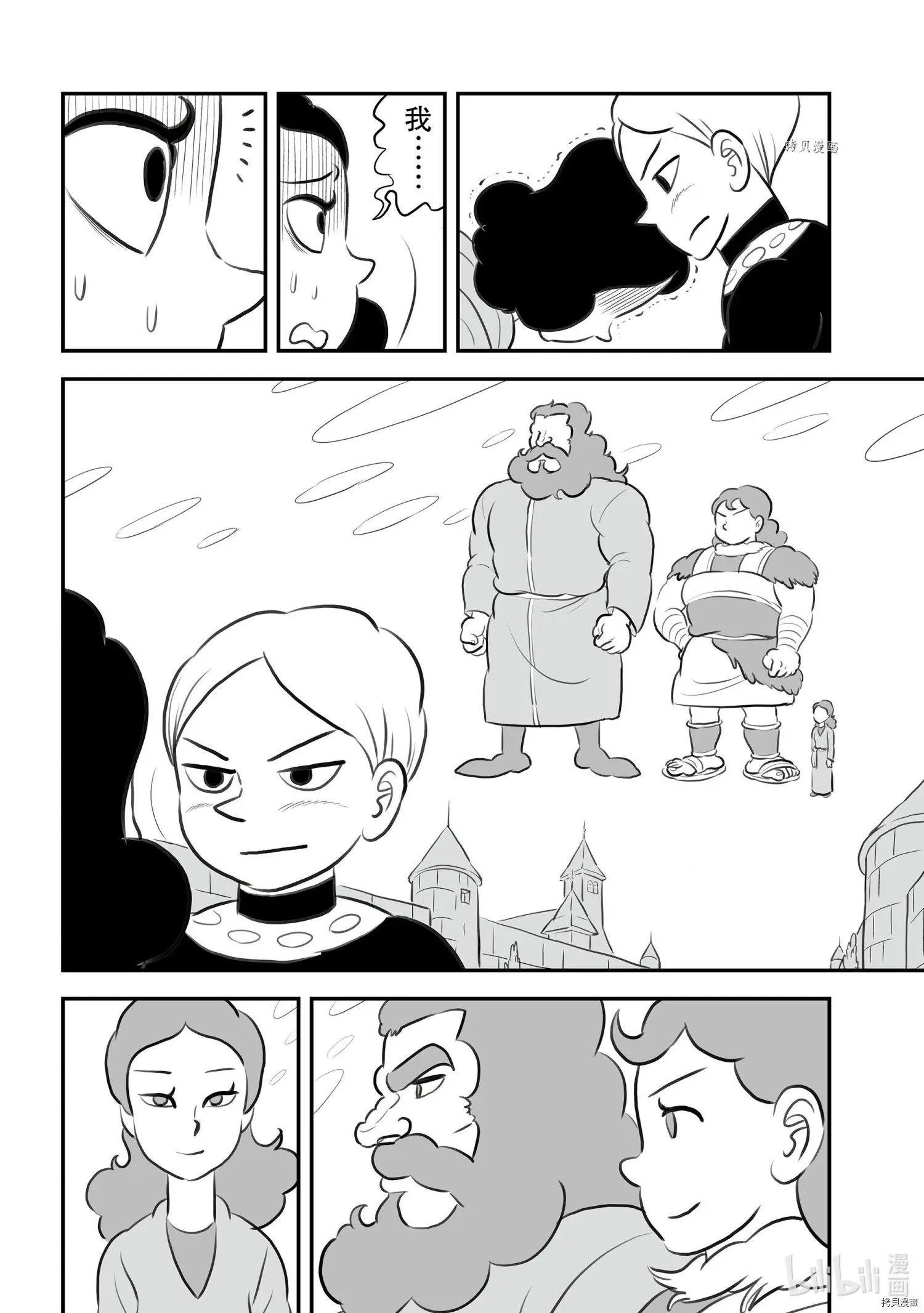 第150话