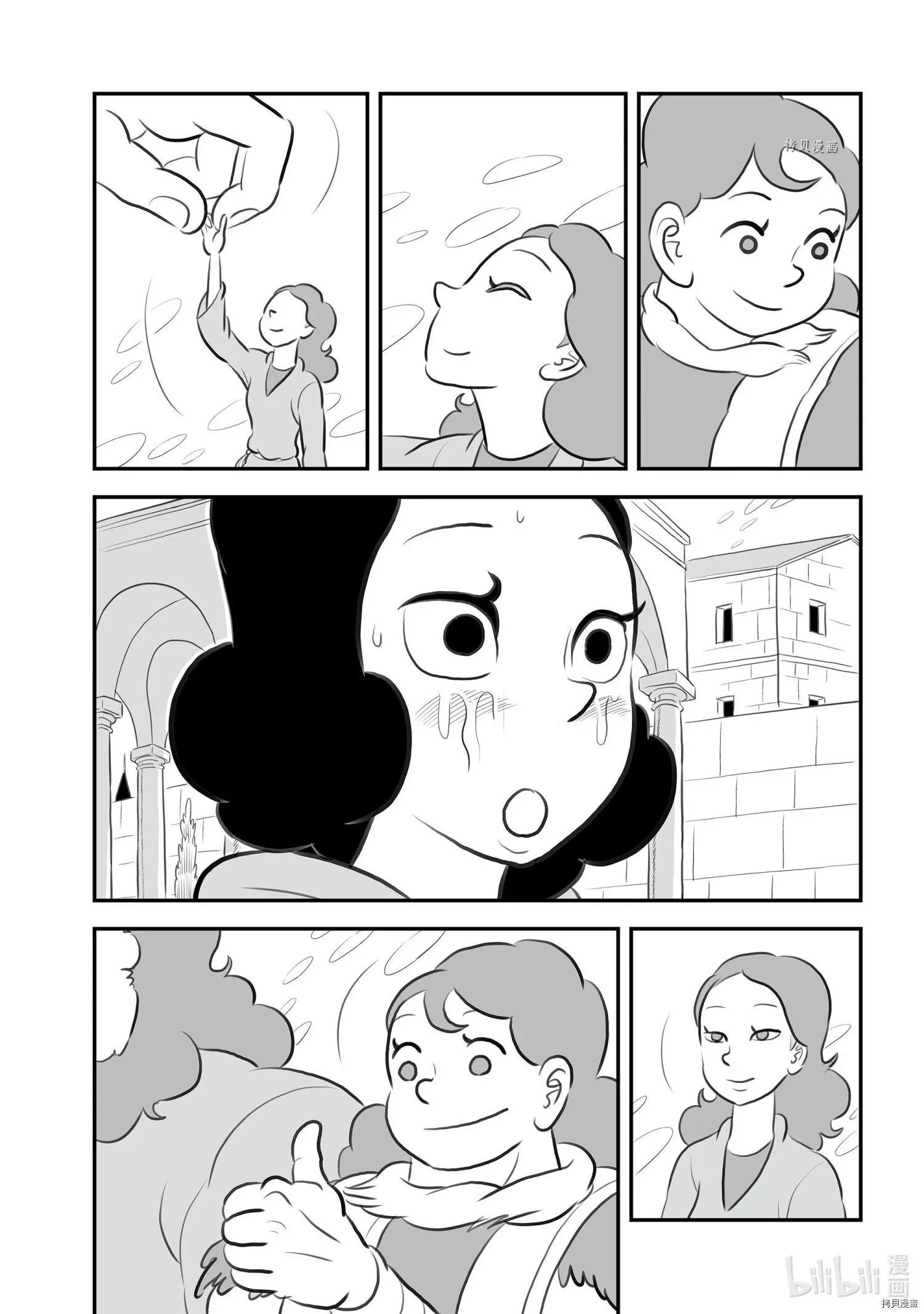第150话