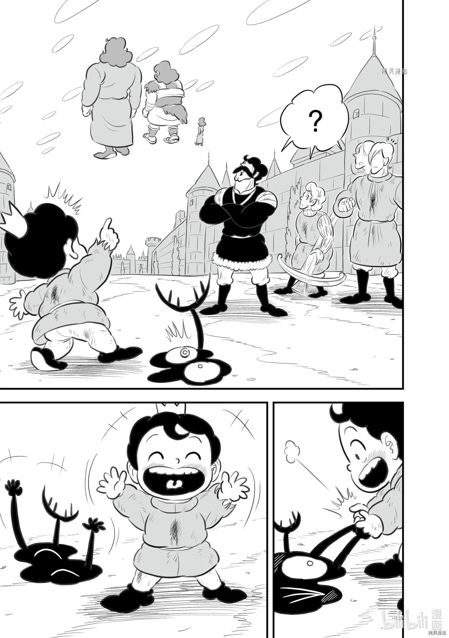第150话
