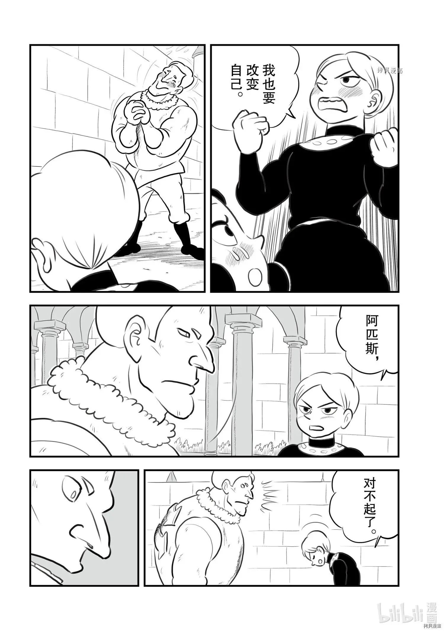 第150话