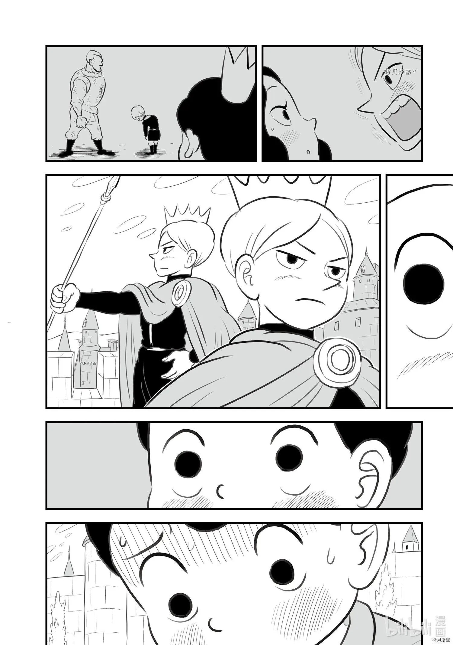 第150话