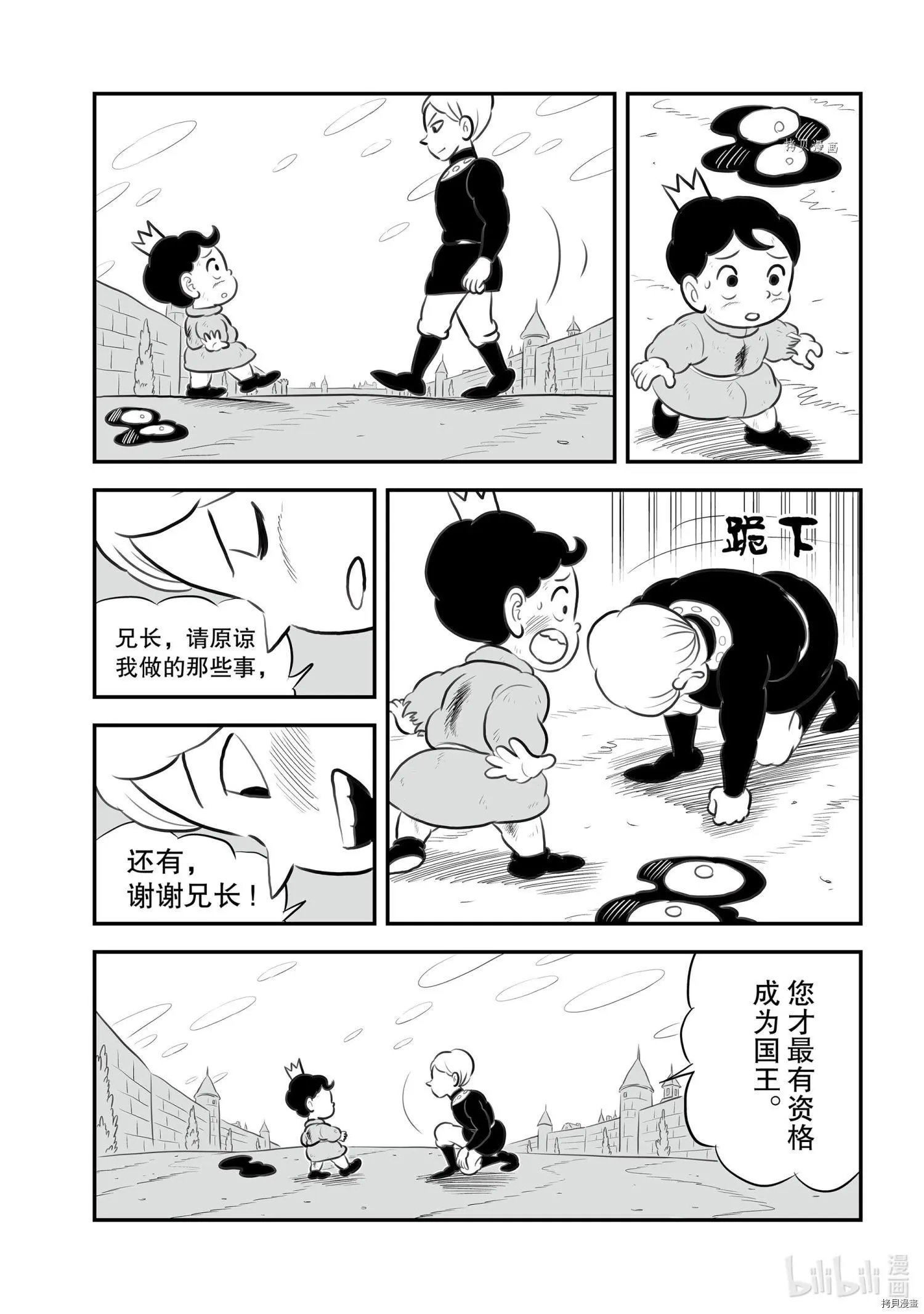 第151话