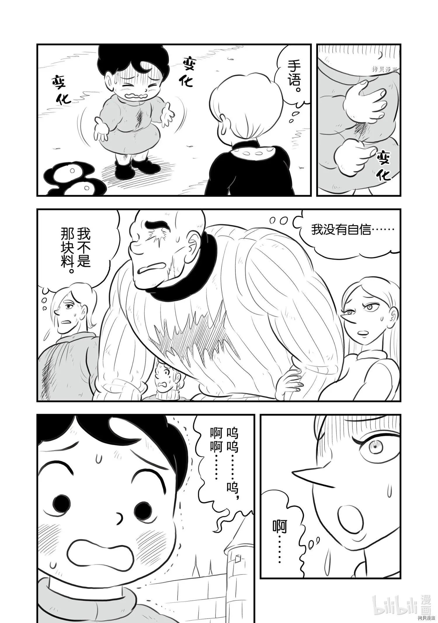 第151话