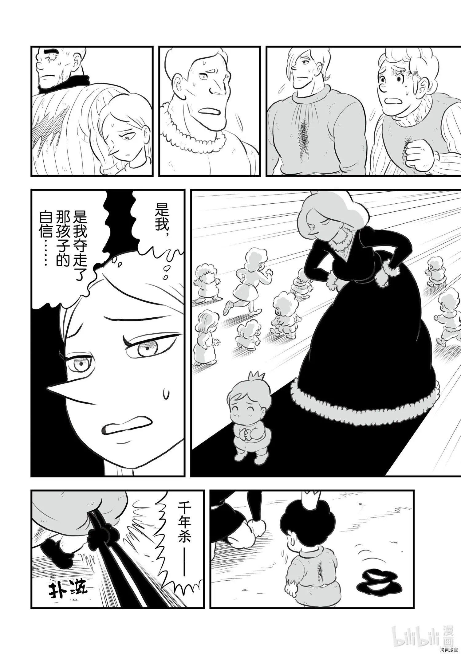 第151话