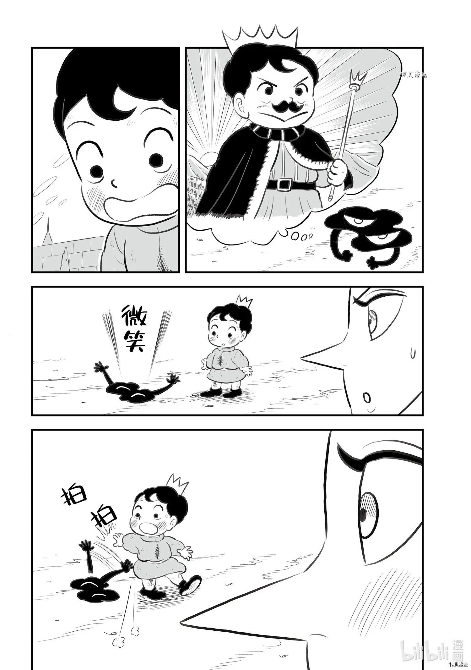 第151话