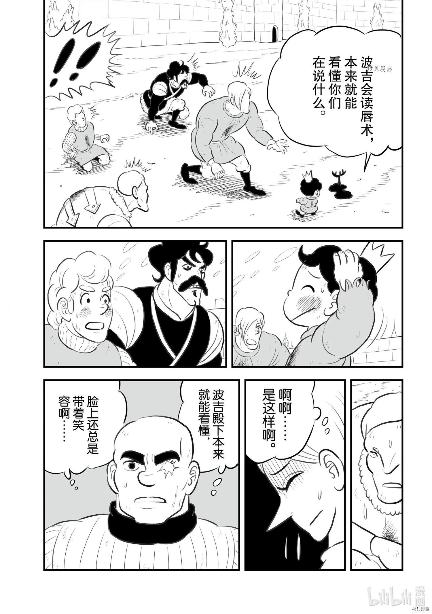 第151话