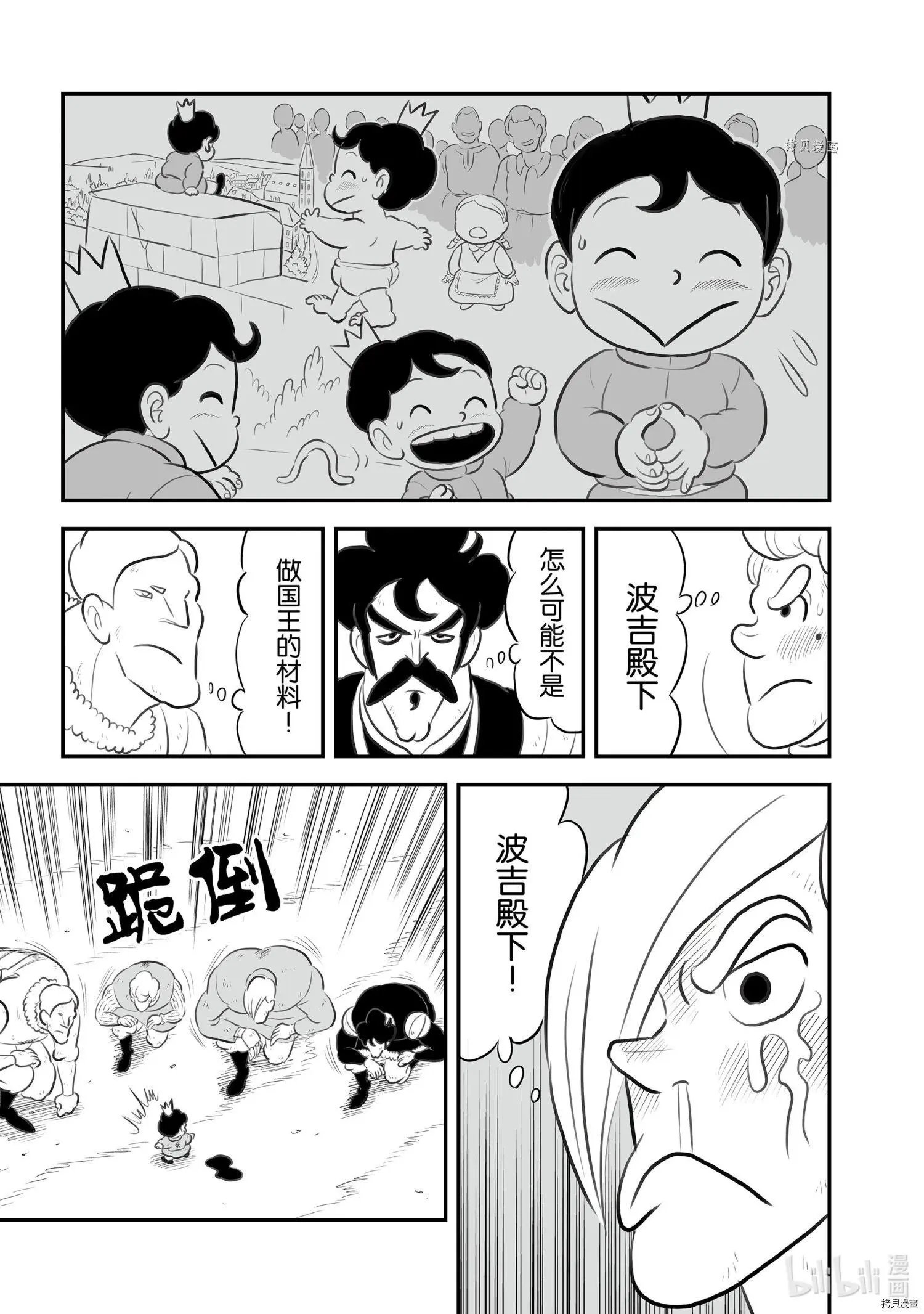 第151话