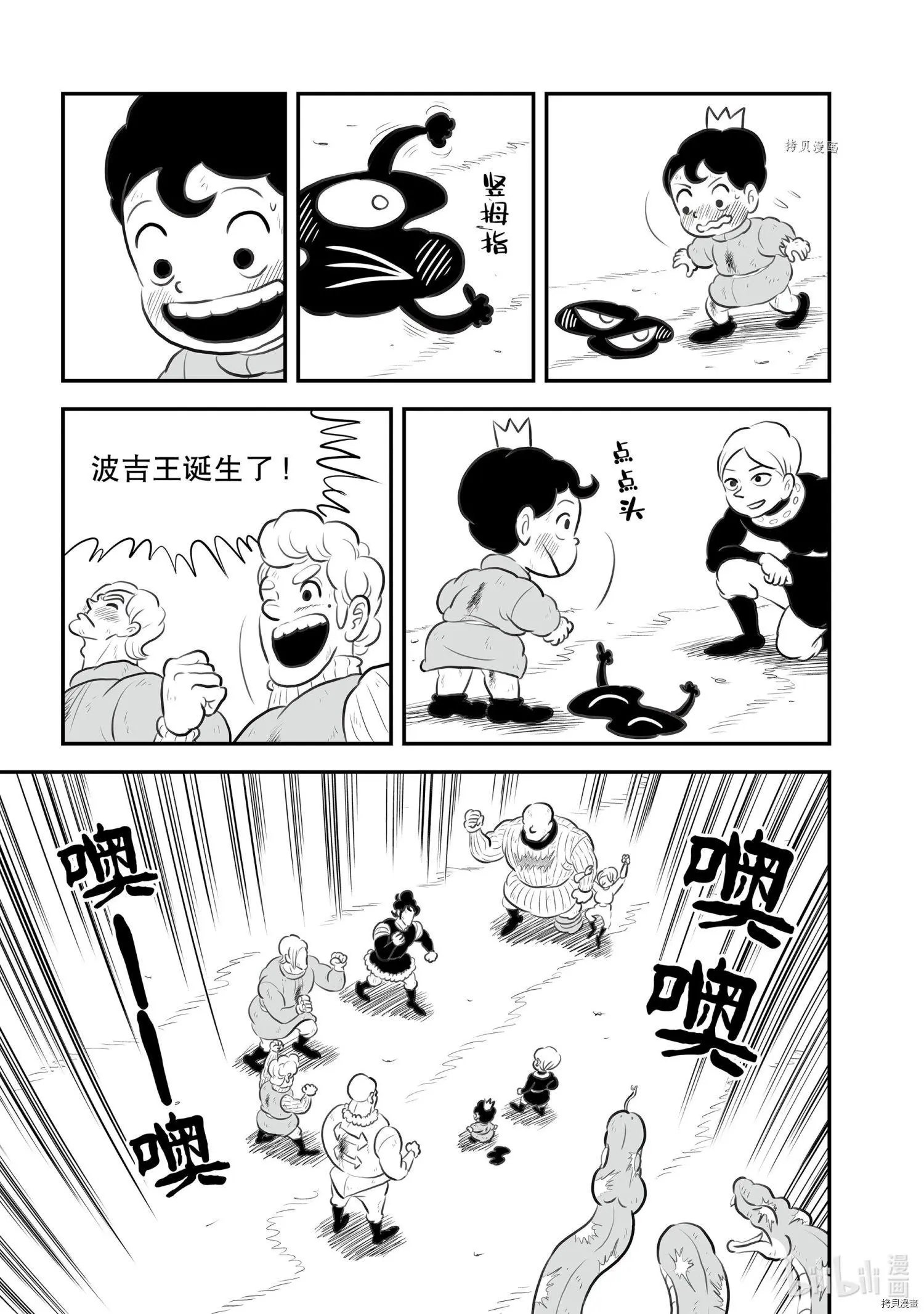 第151话