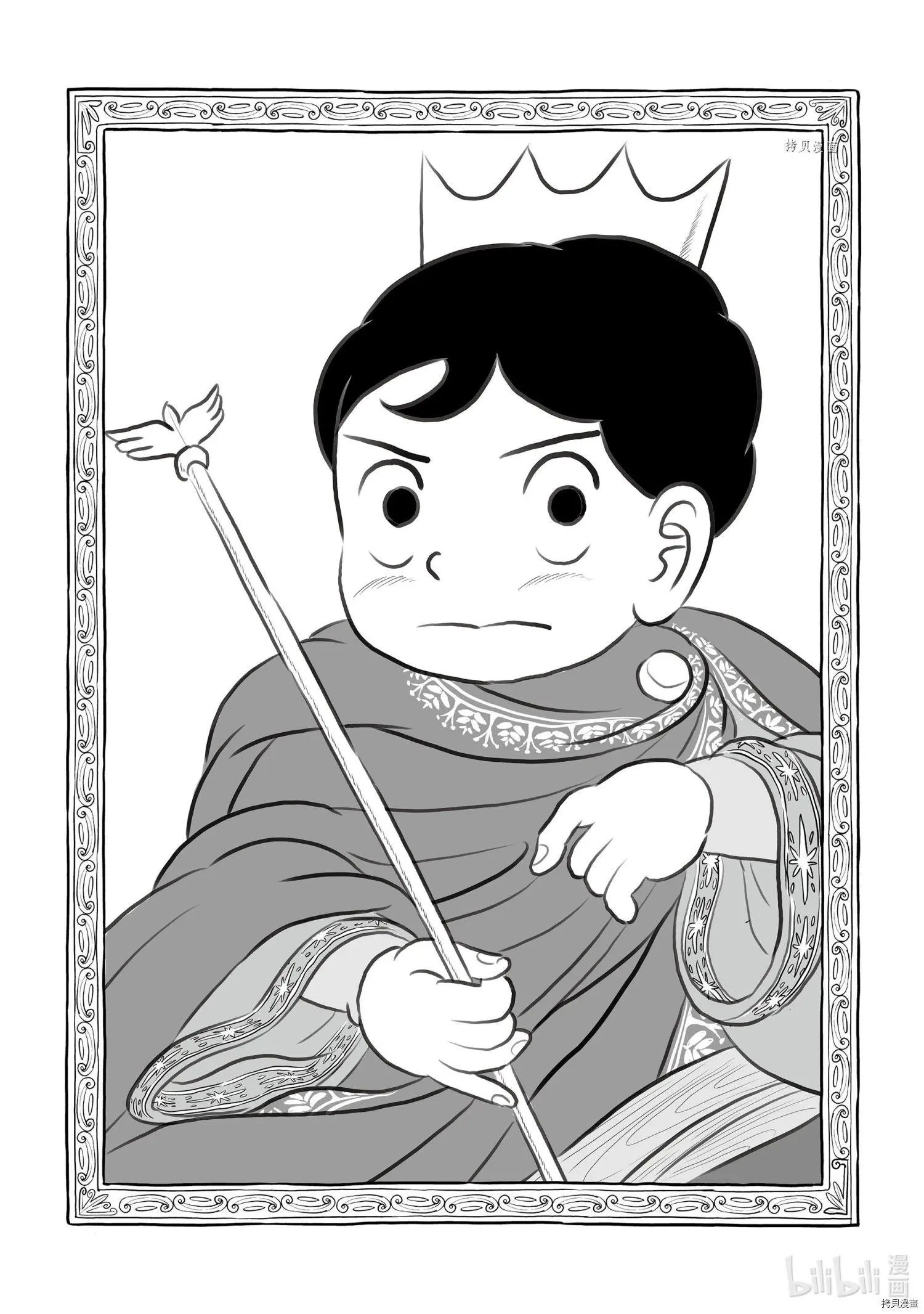 第151话