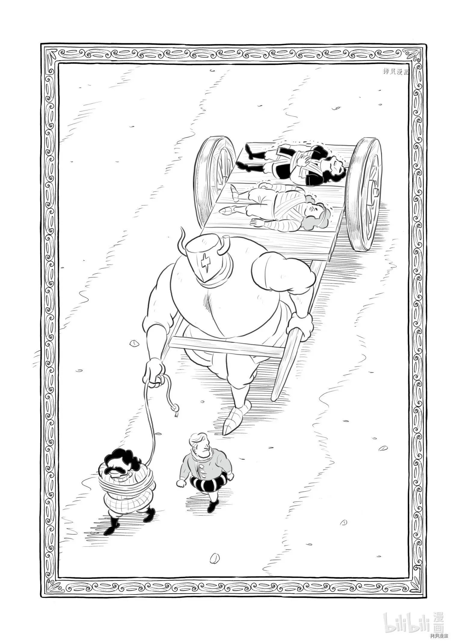 第151话