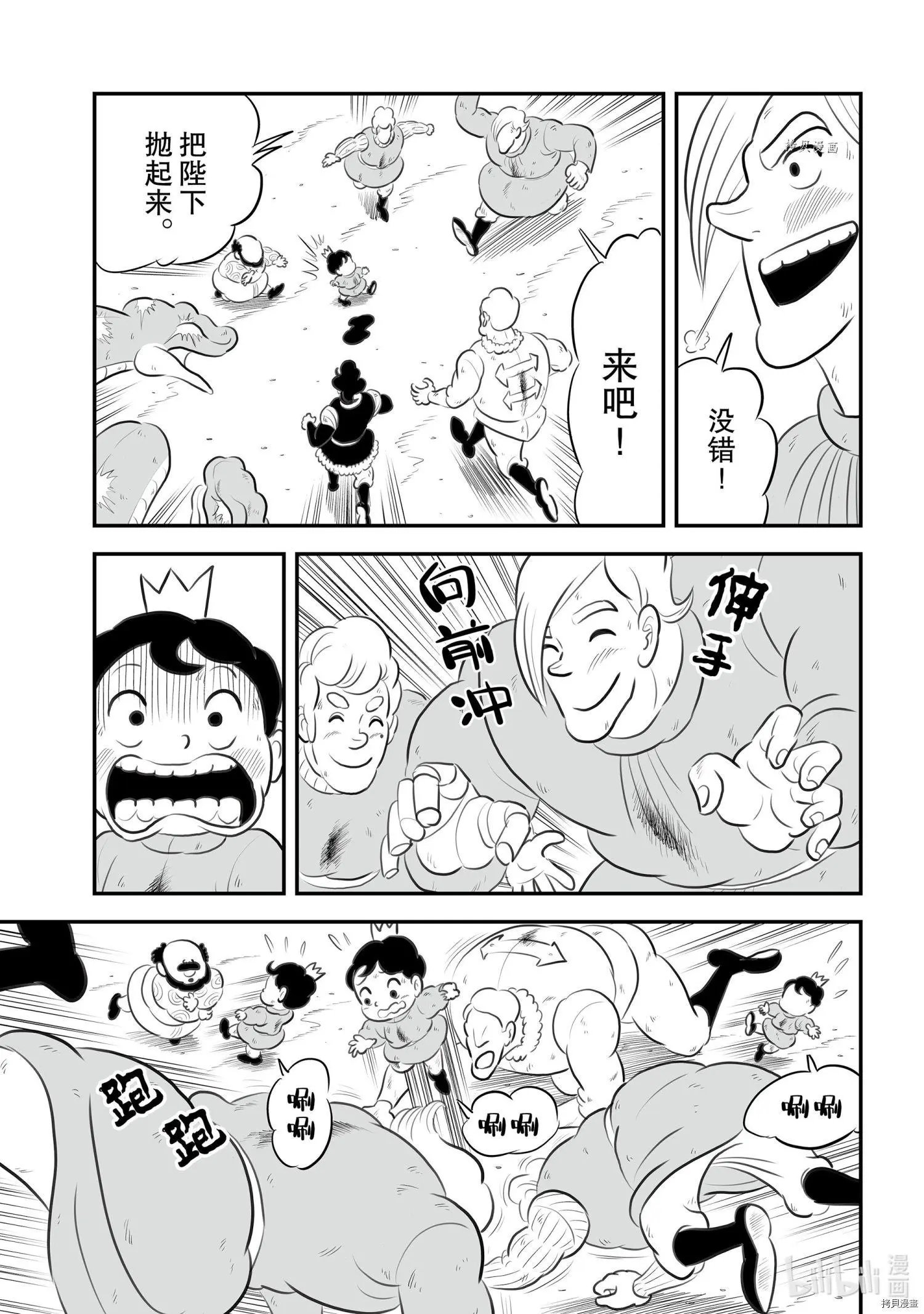 第152话