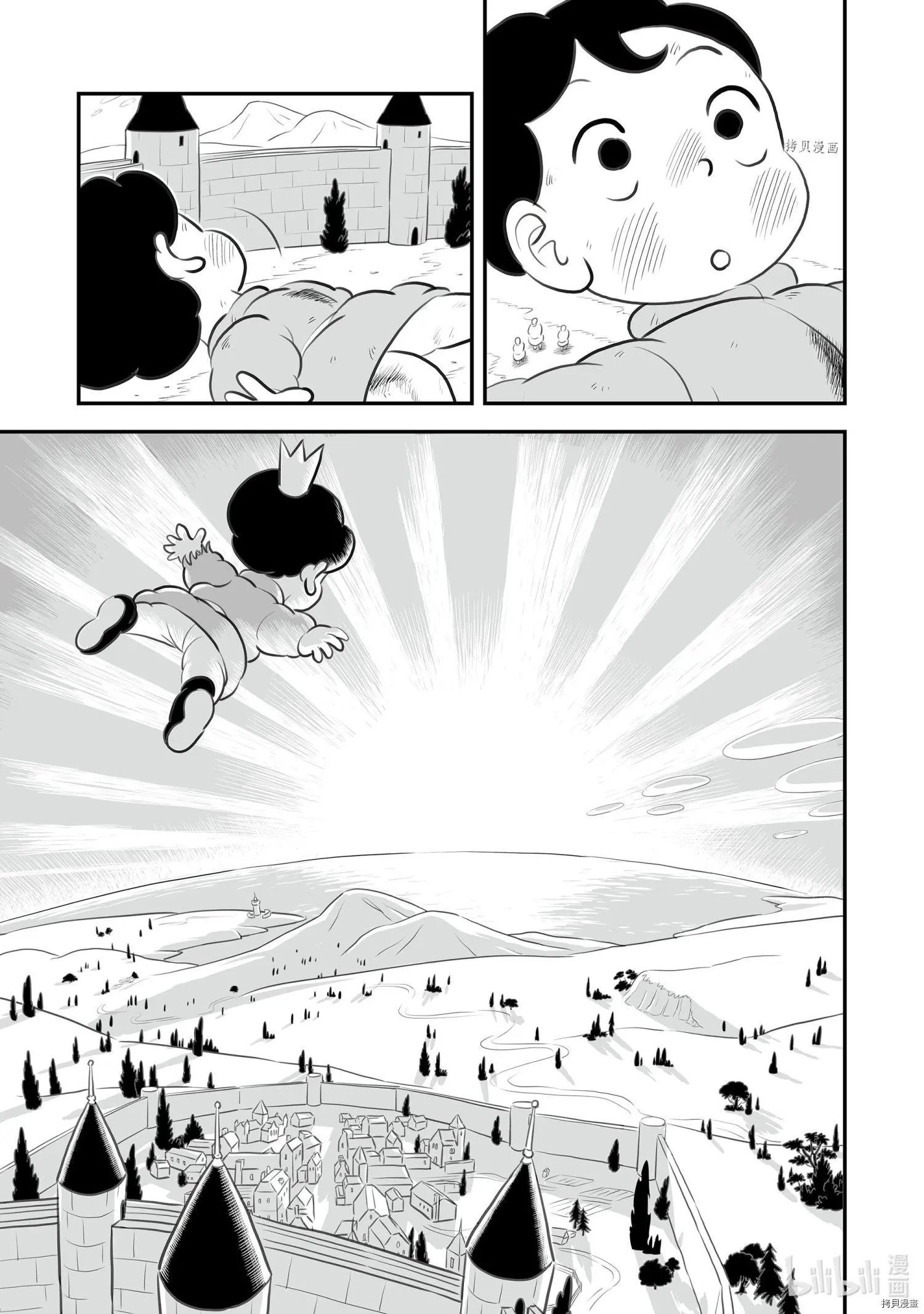 第152话