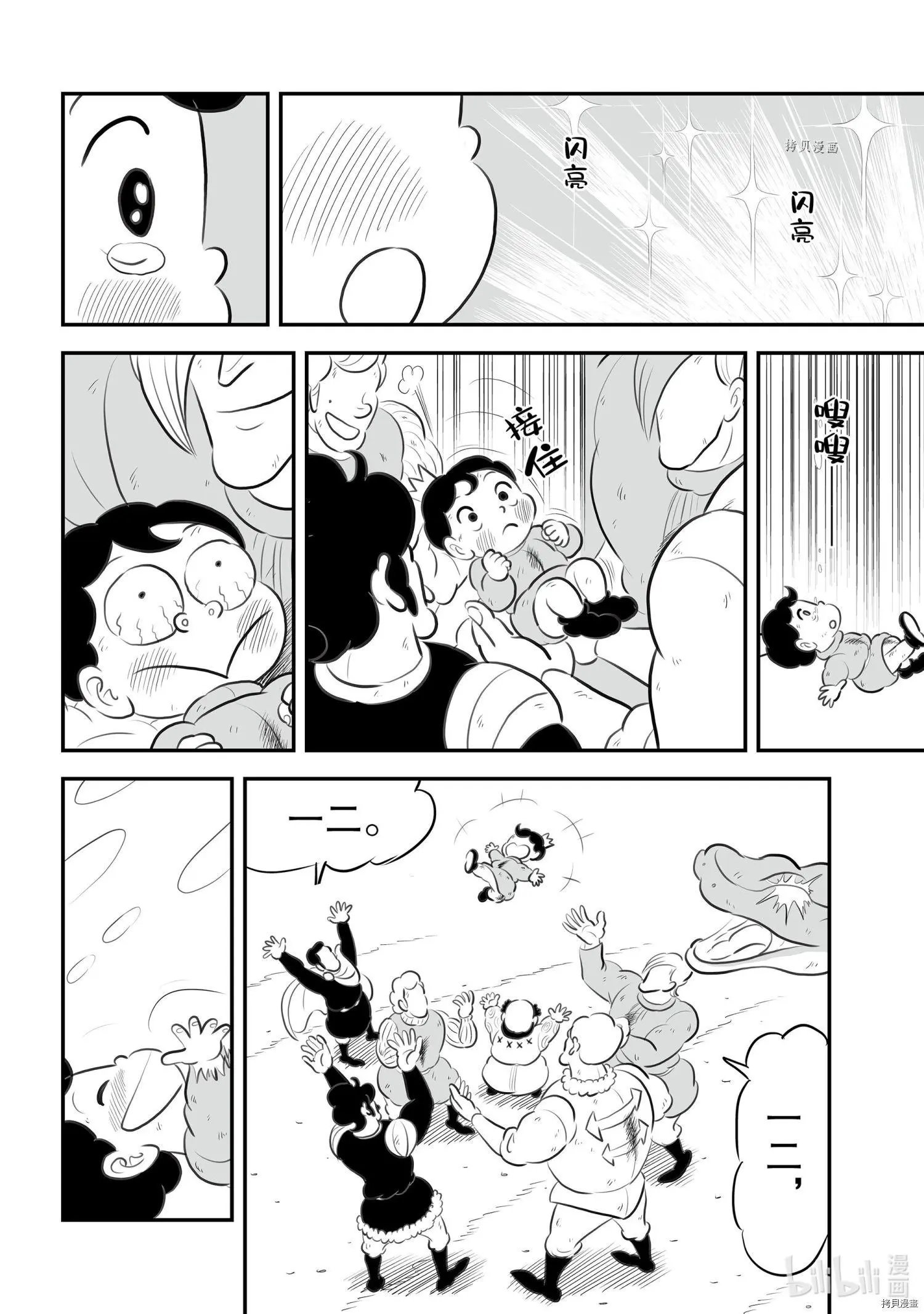 第152话