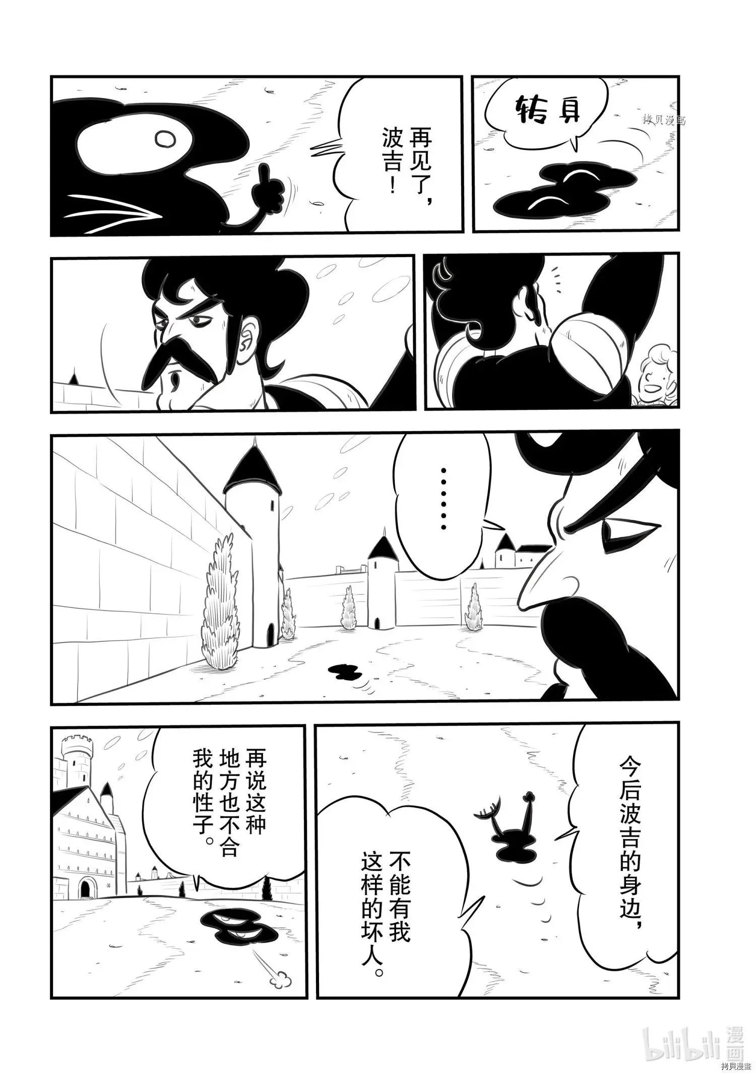 第152话