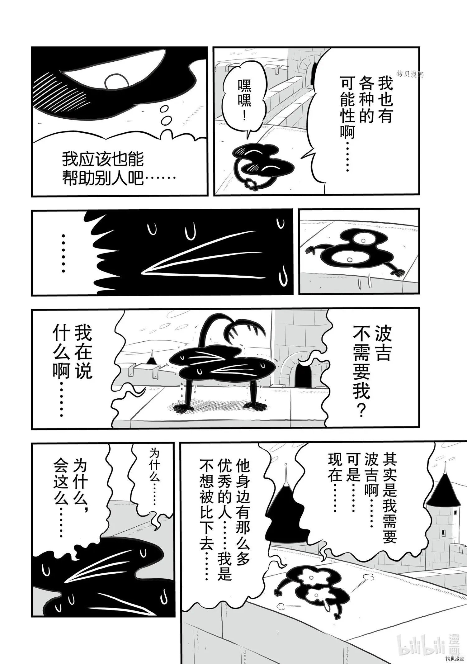 第152话