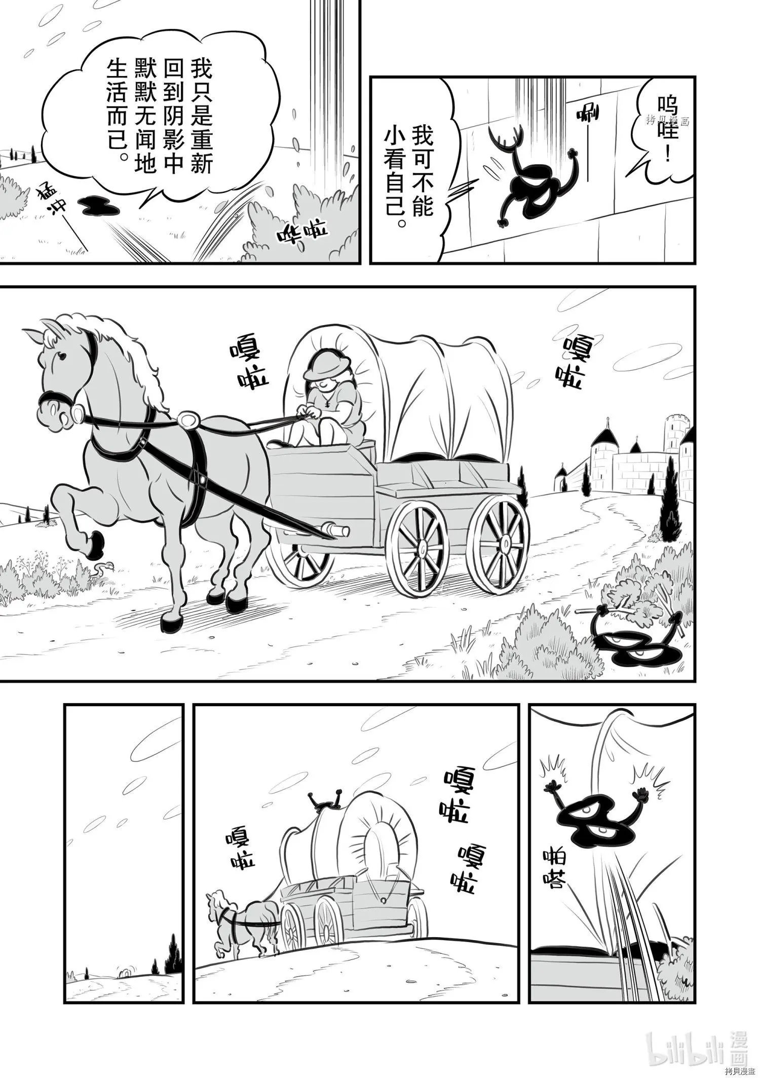 第152话