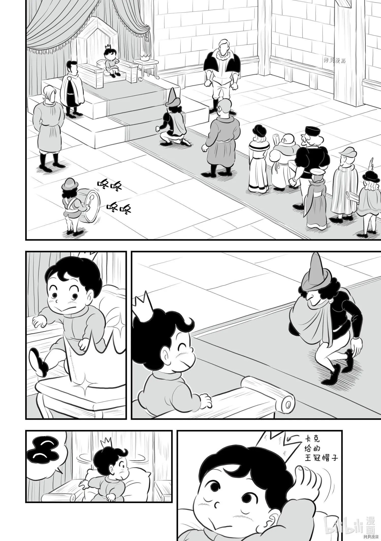 第152话