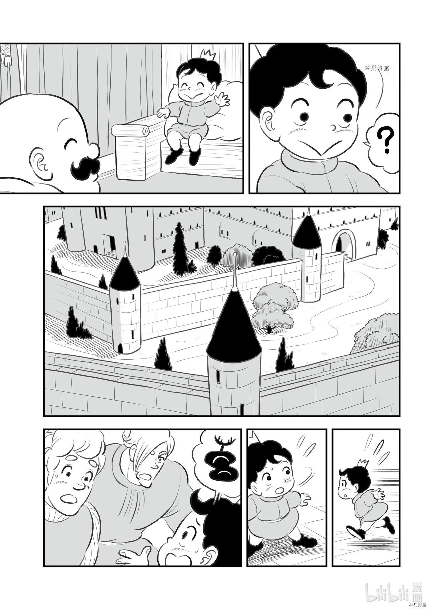 第152话