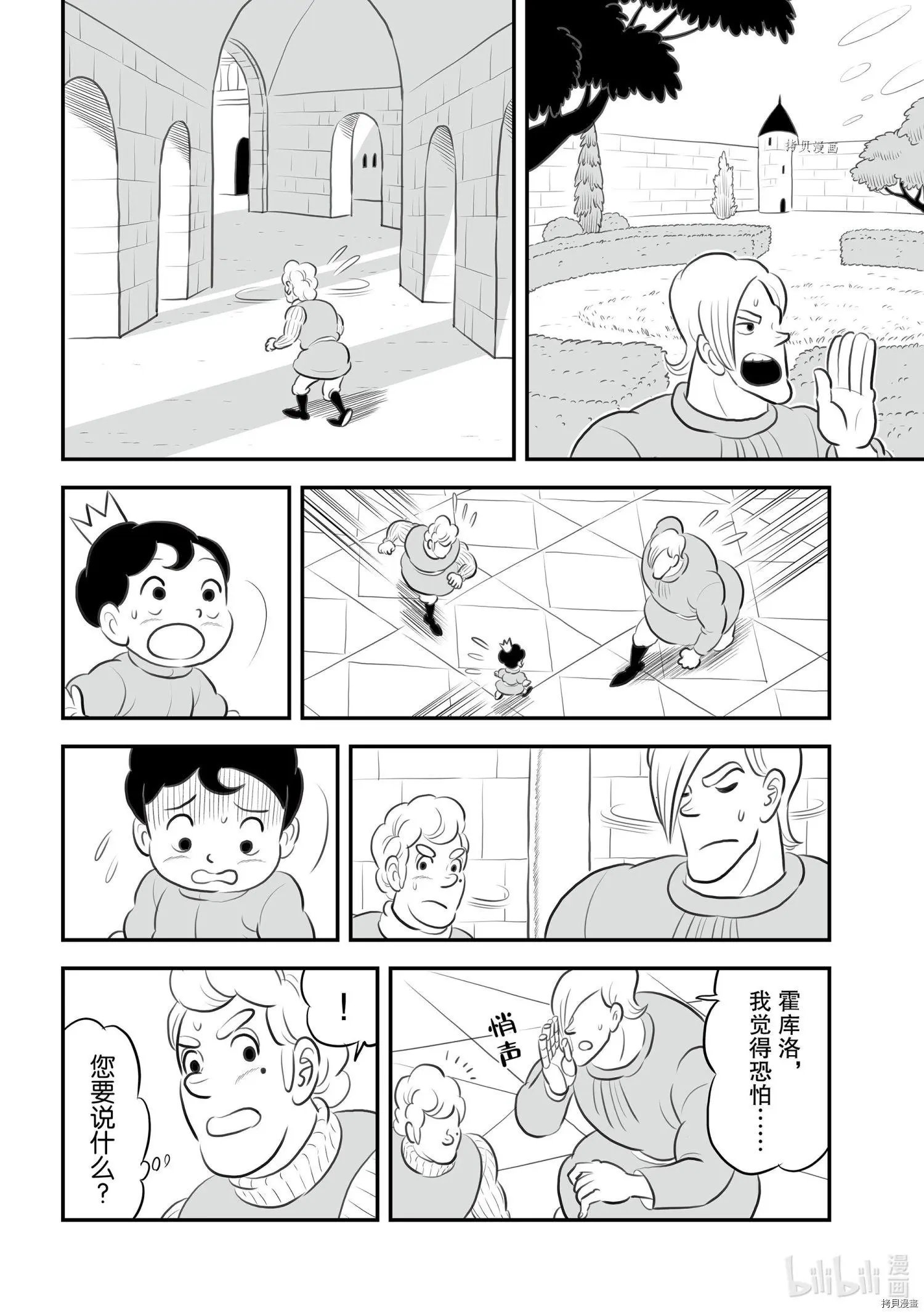 第152话