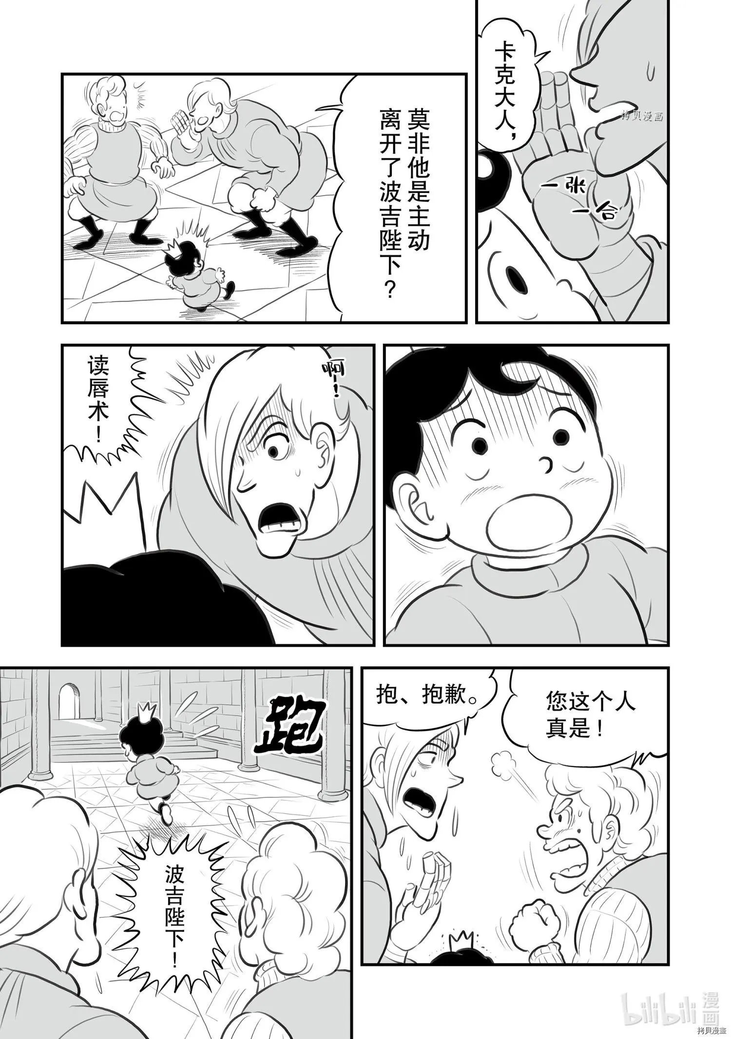 第152话