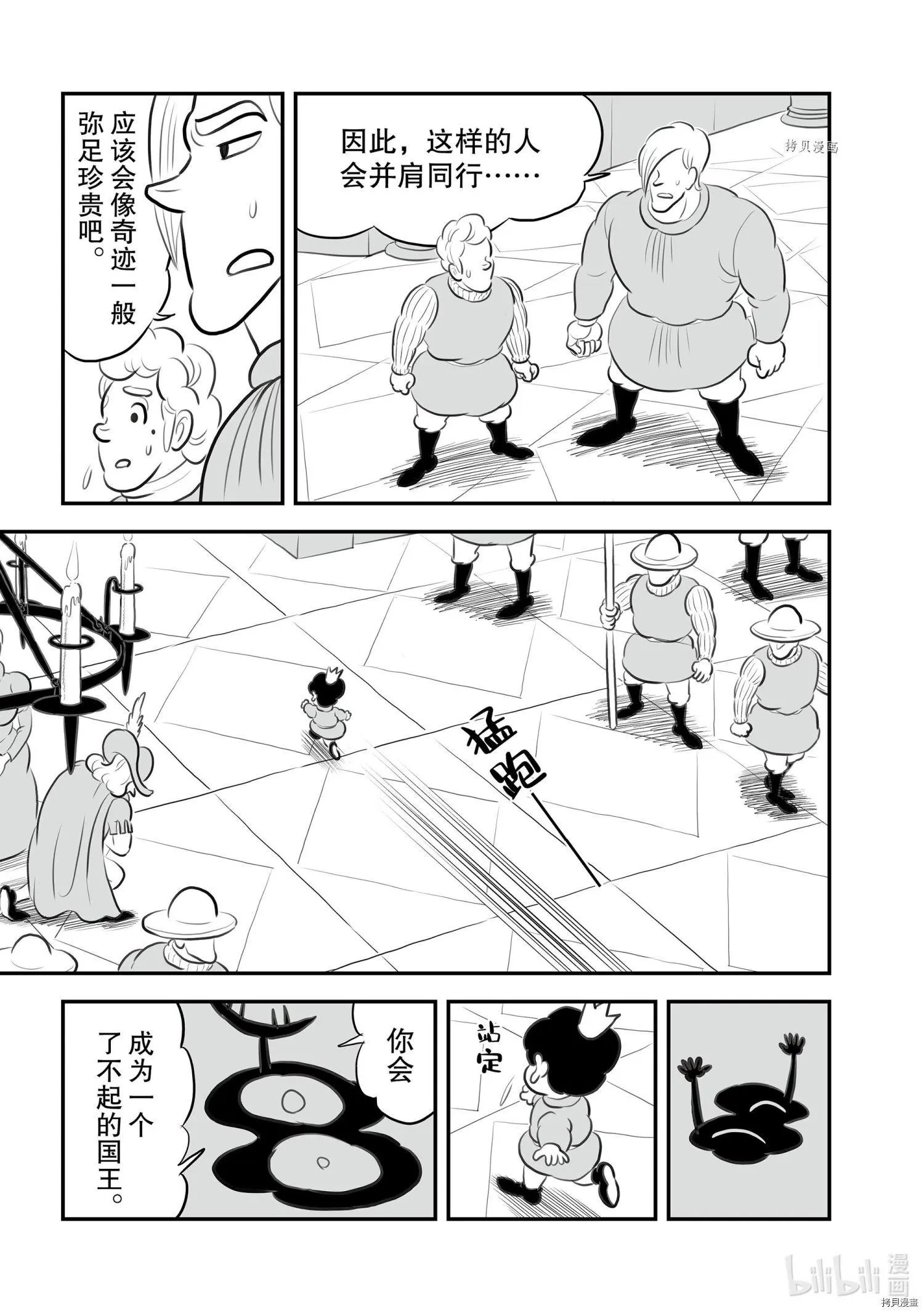 第153话